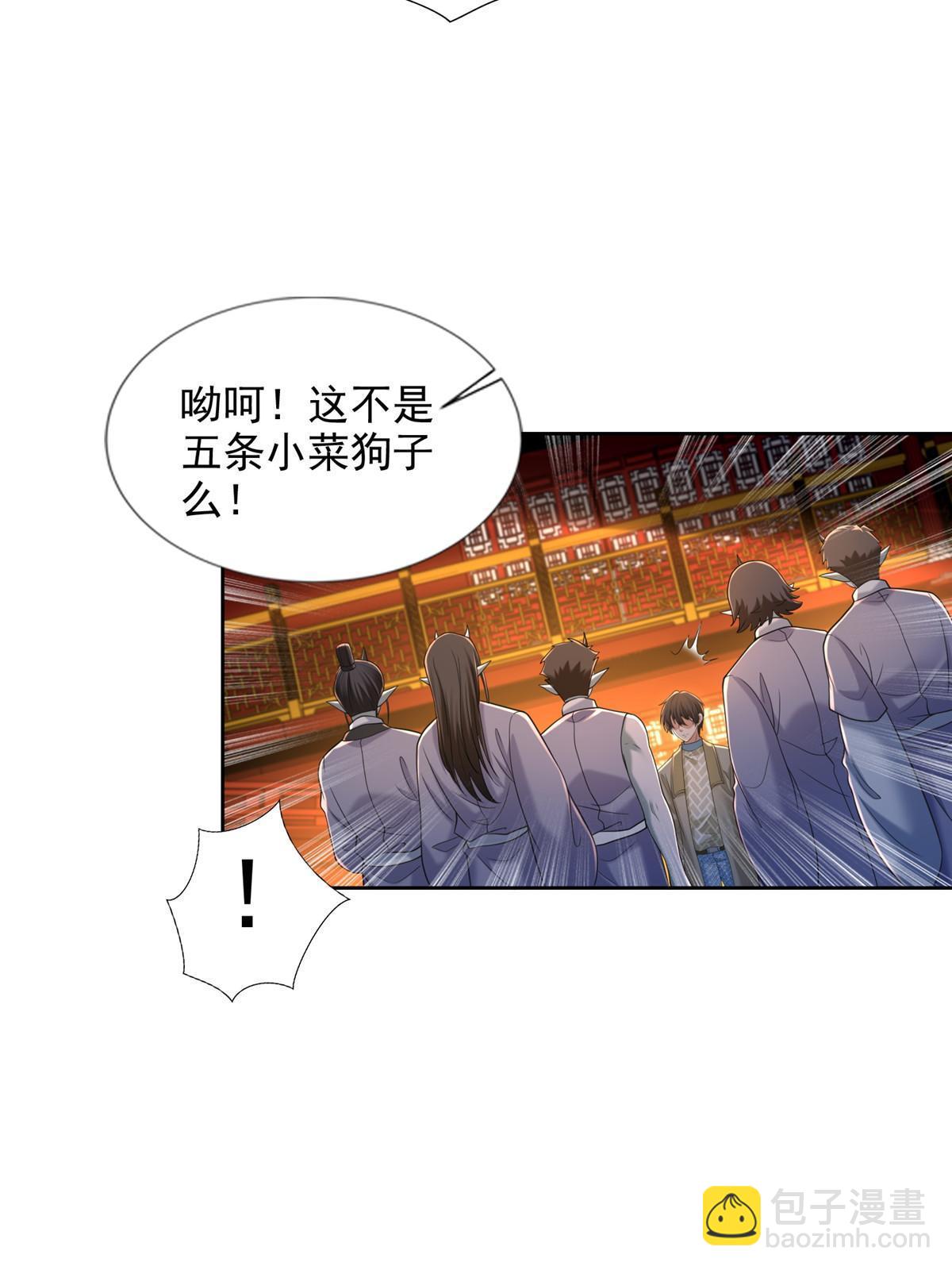 282-第283话