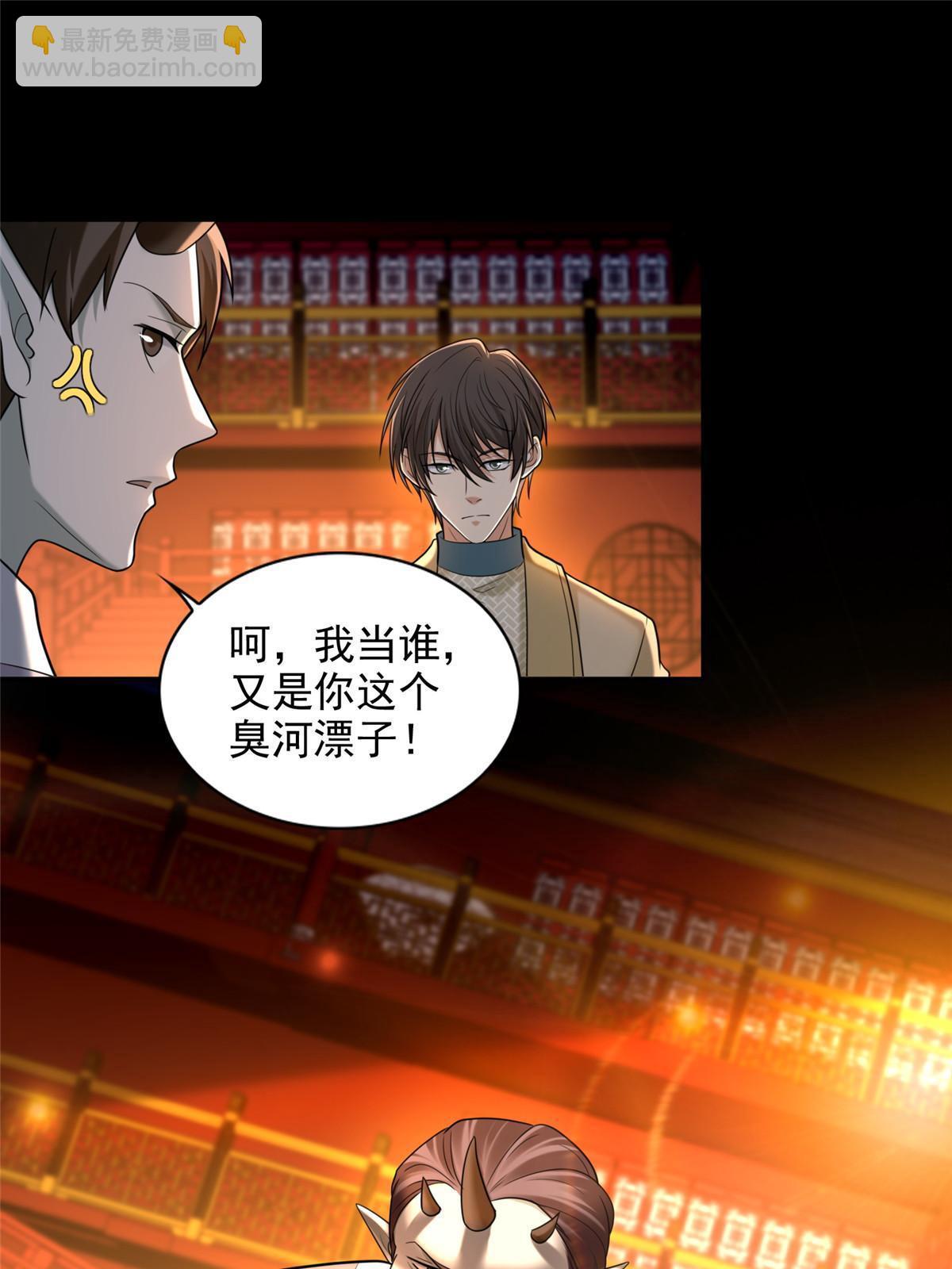 282-第283话
