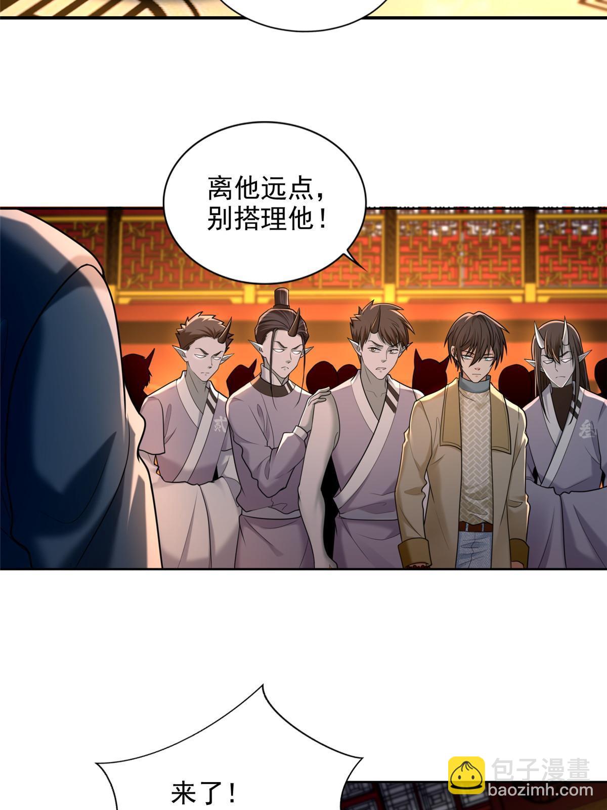 282-第283话