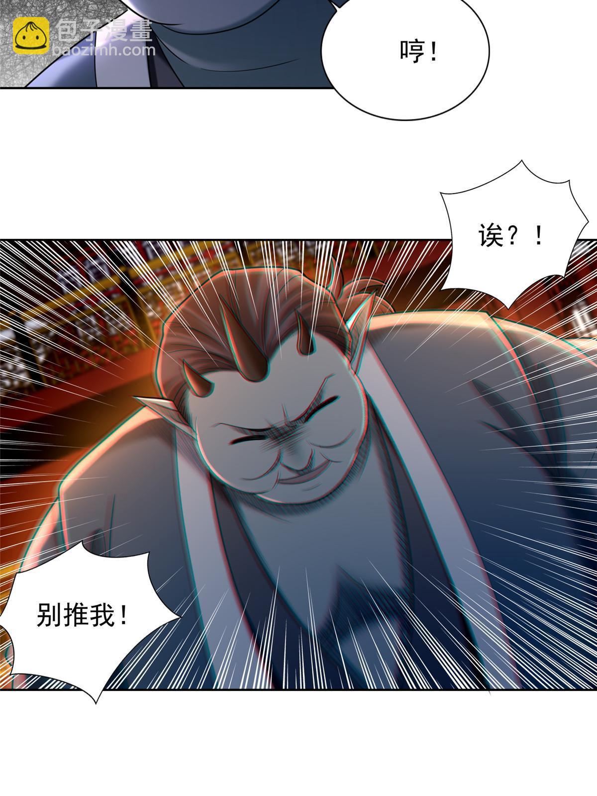 282-第283话