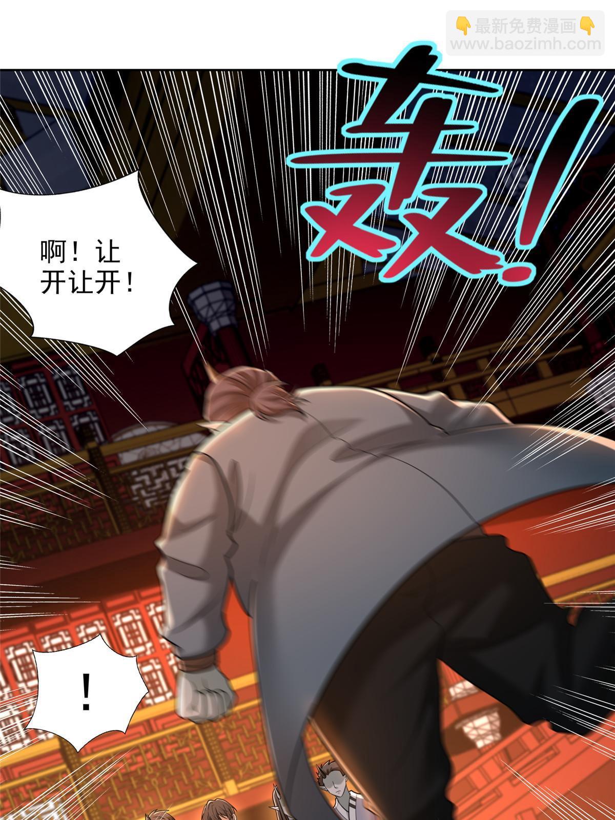 282-第283话