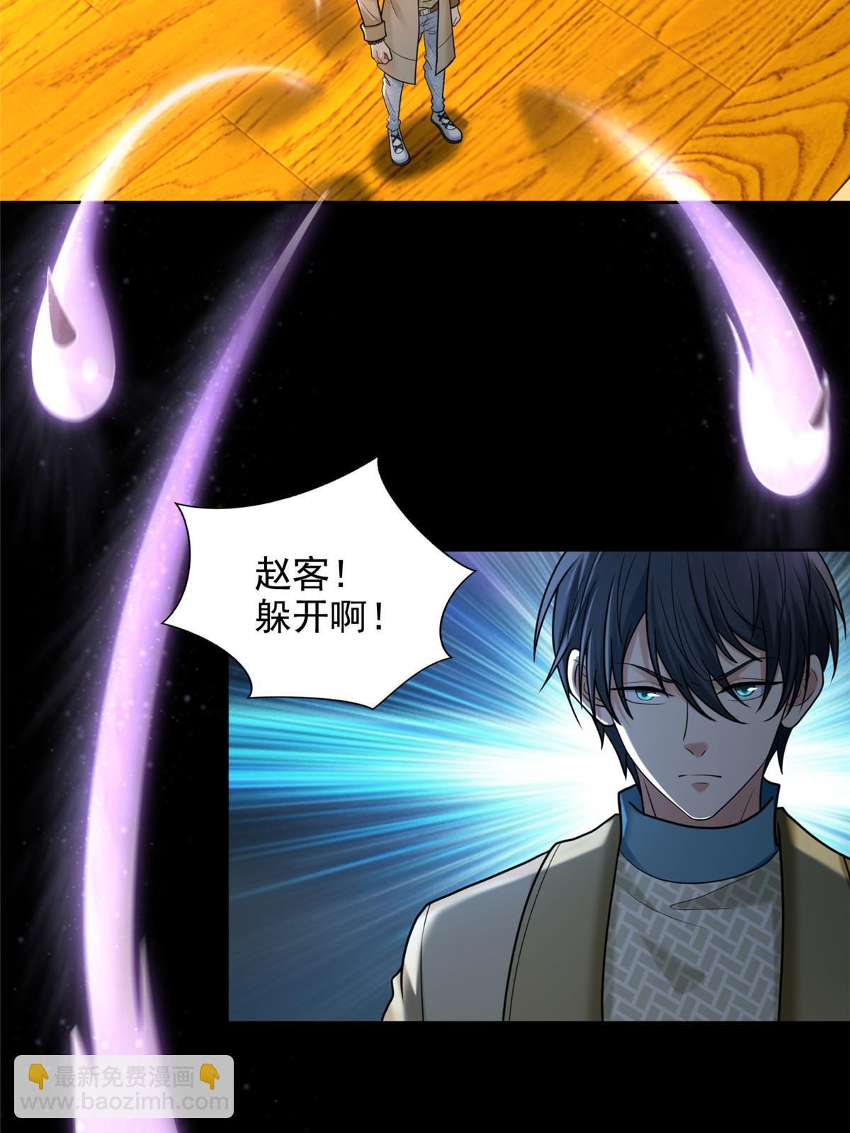 282-第283话