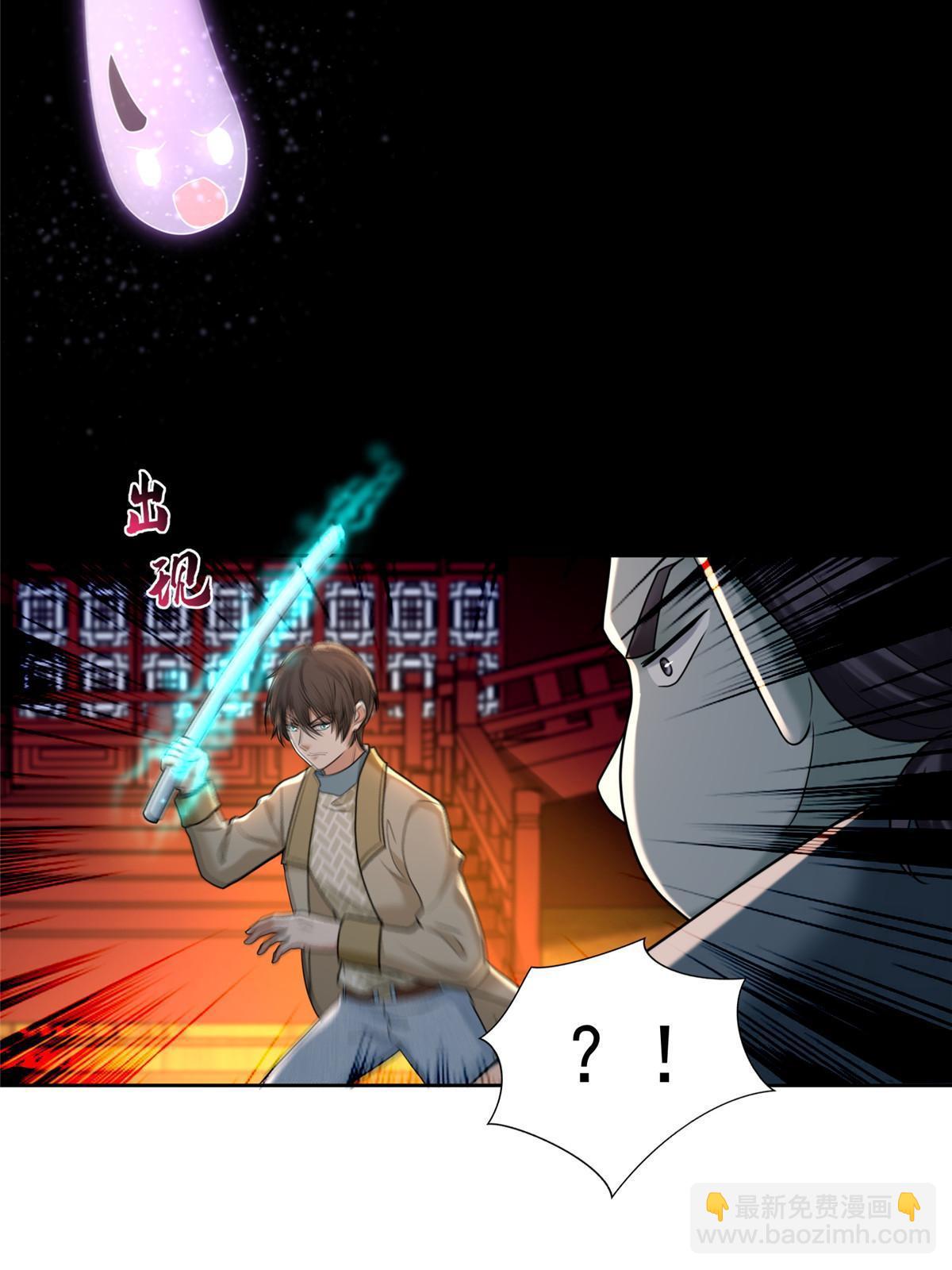 282-第283话