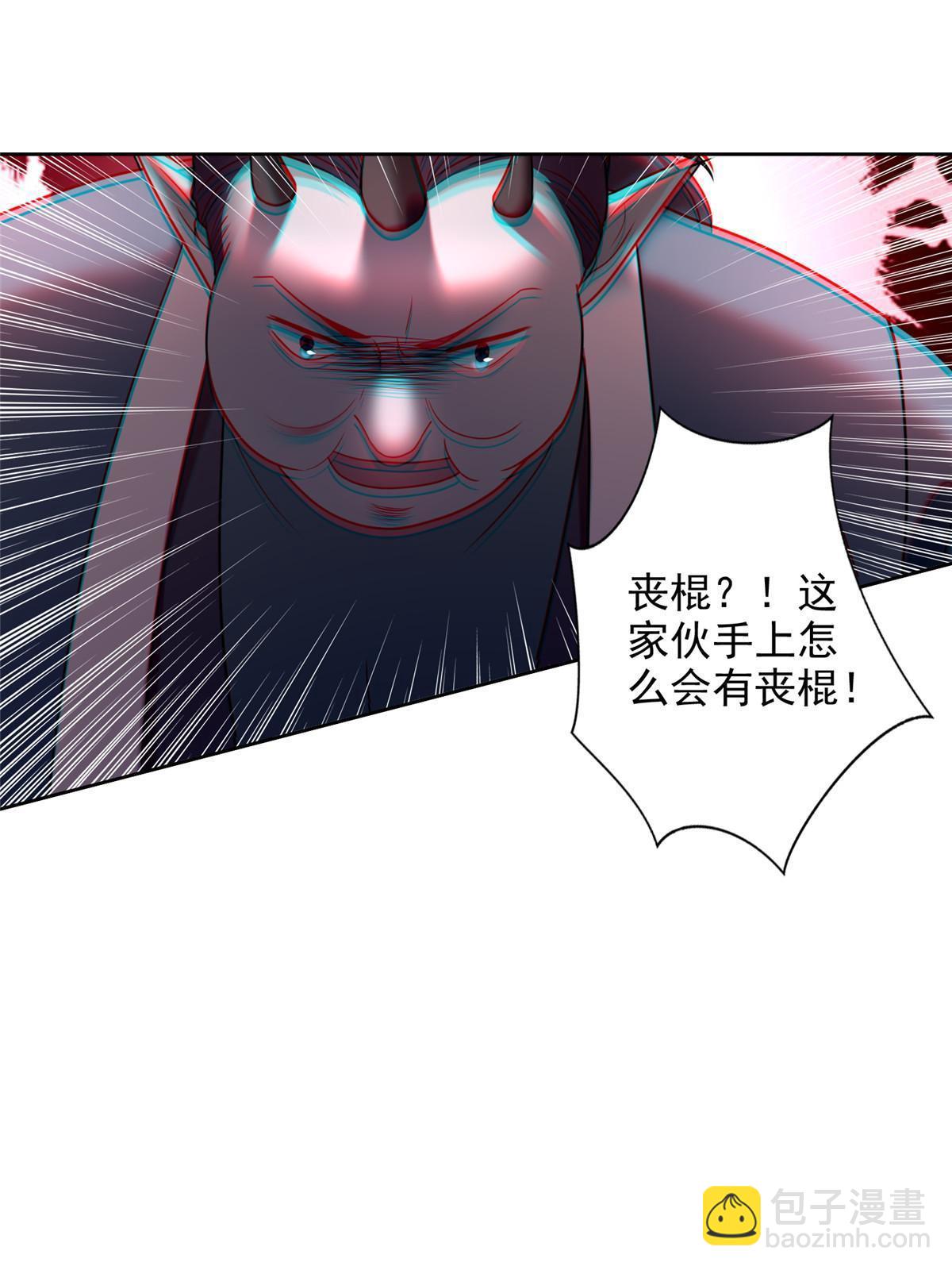 282-第283话
