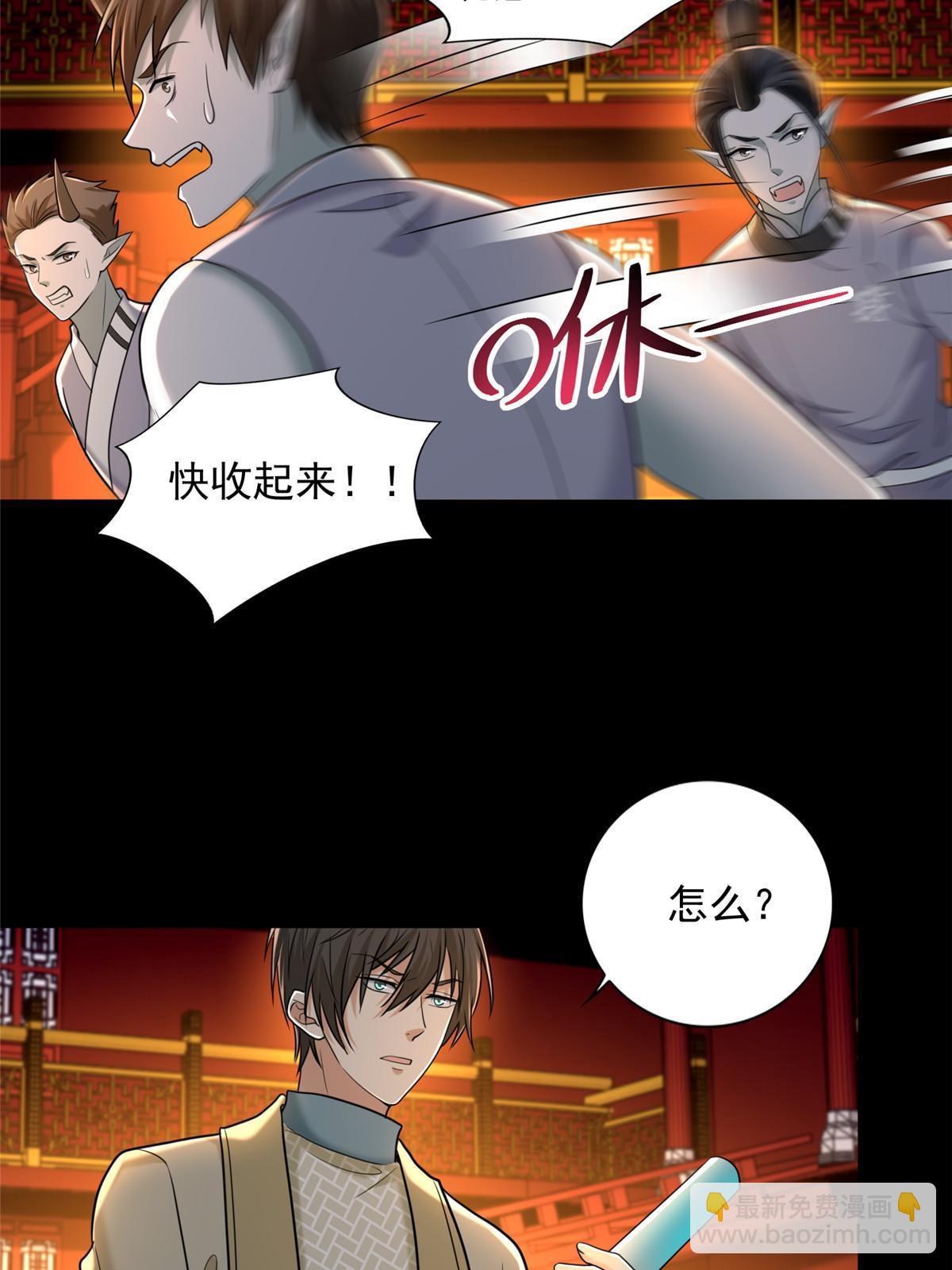 282-第283话