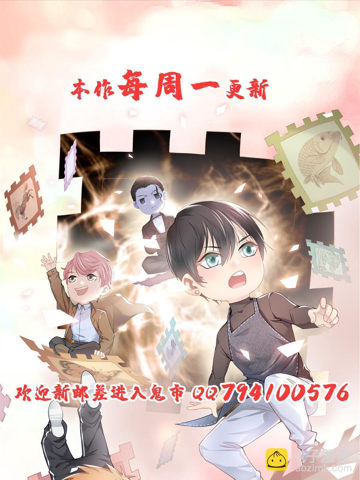 282-第283话