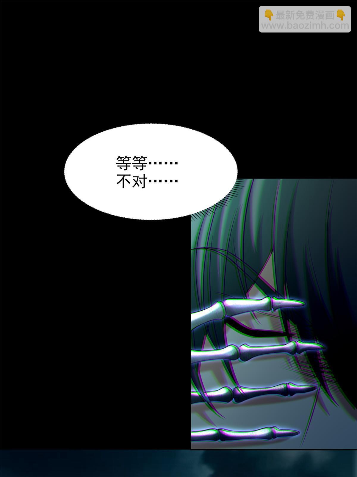 282-第283话
