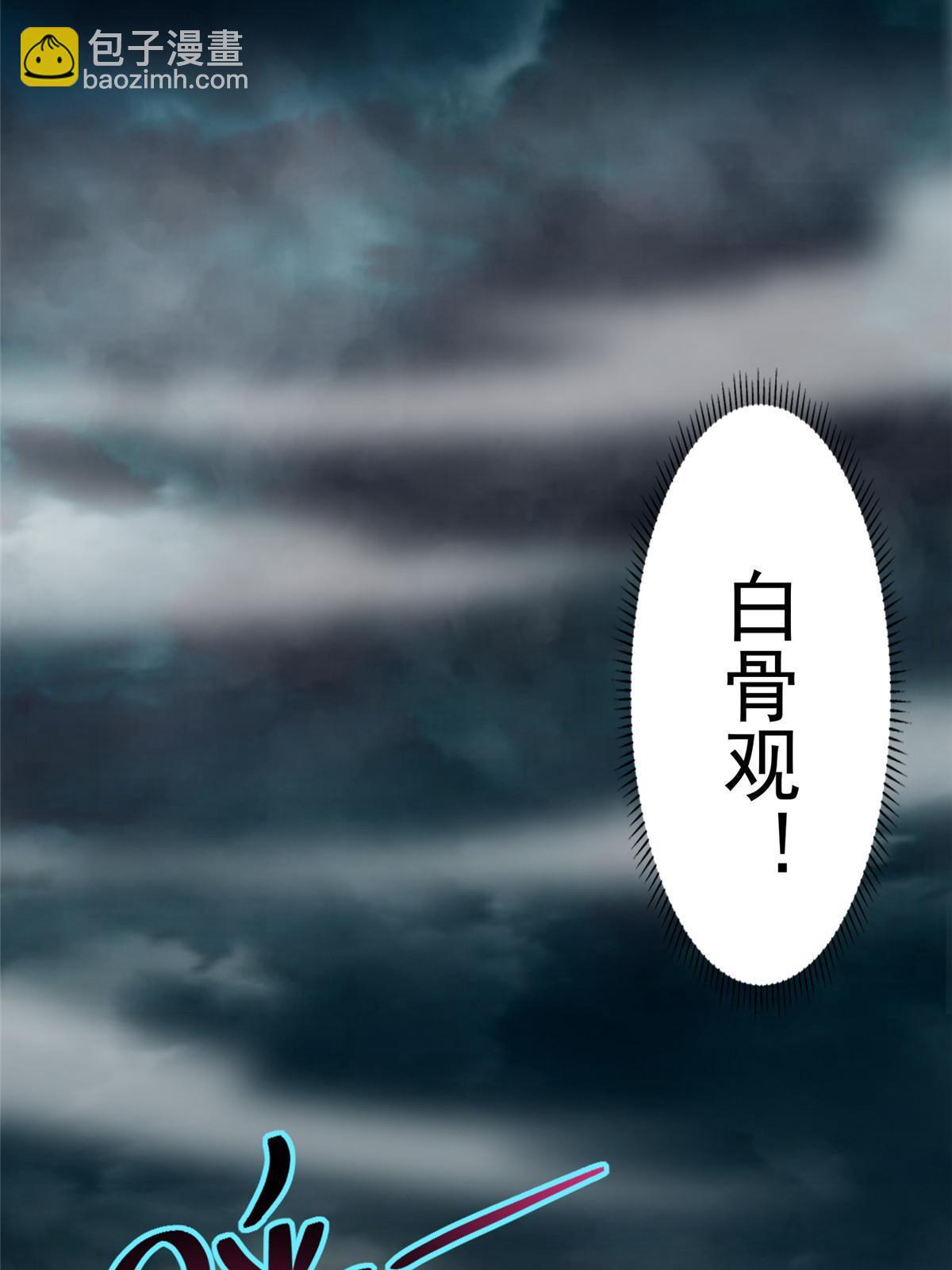 282-第283话
