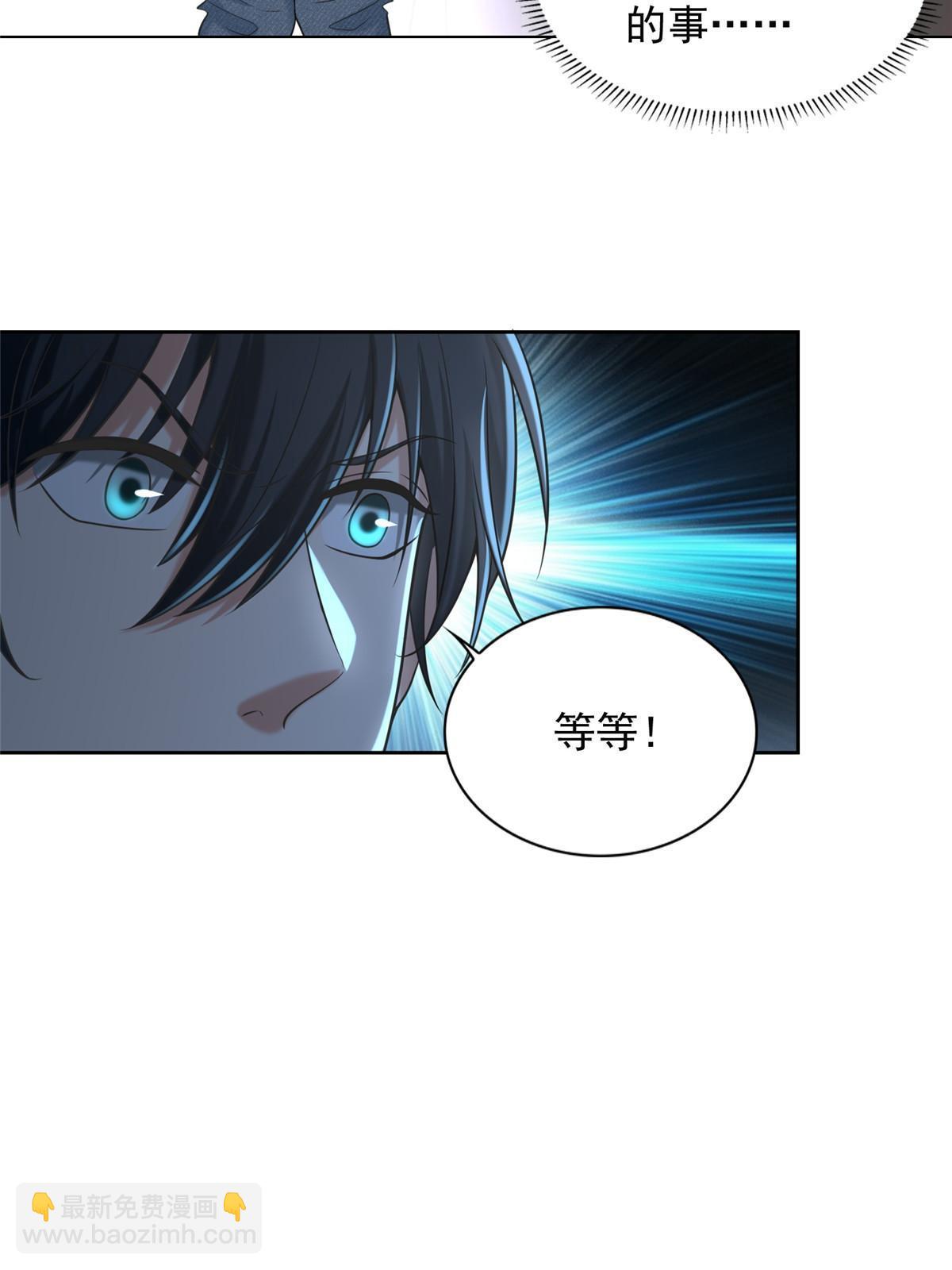 284-第285话