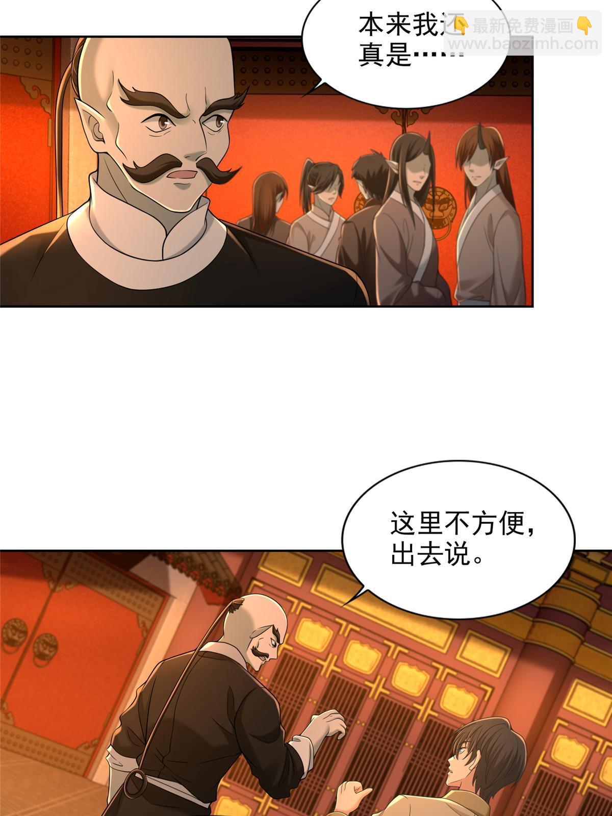 284-第285话