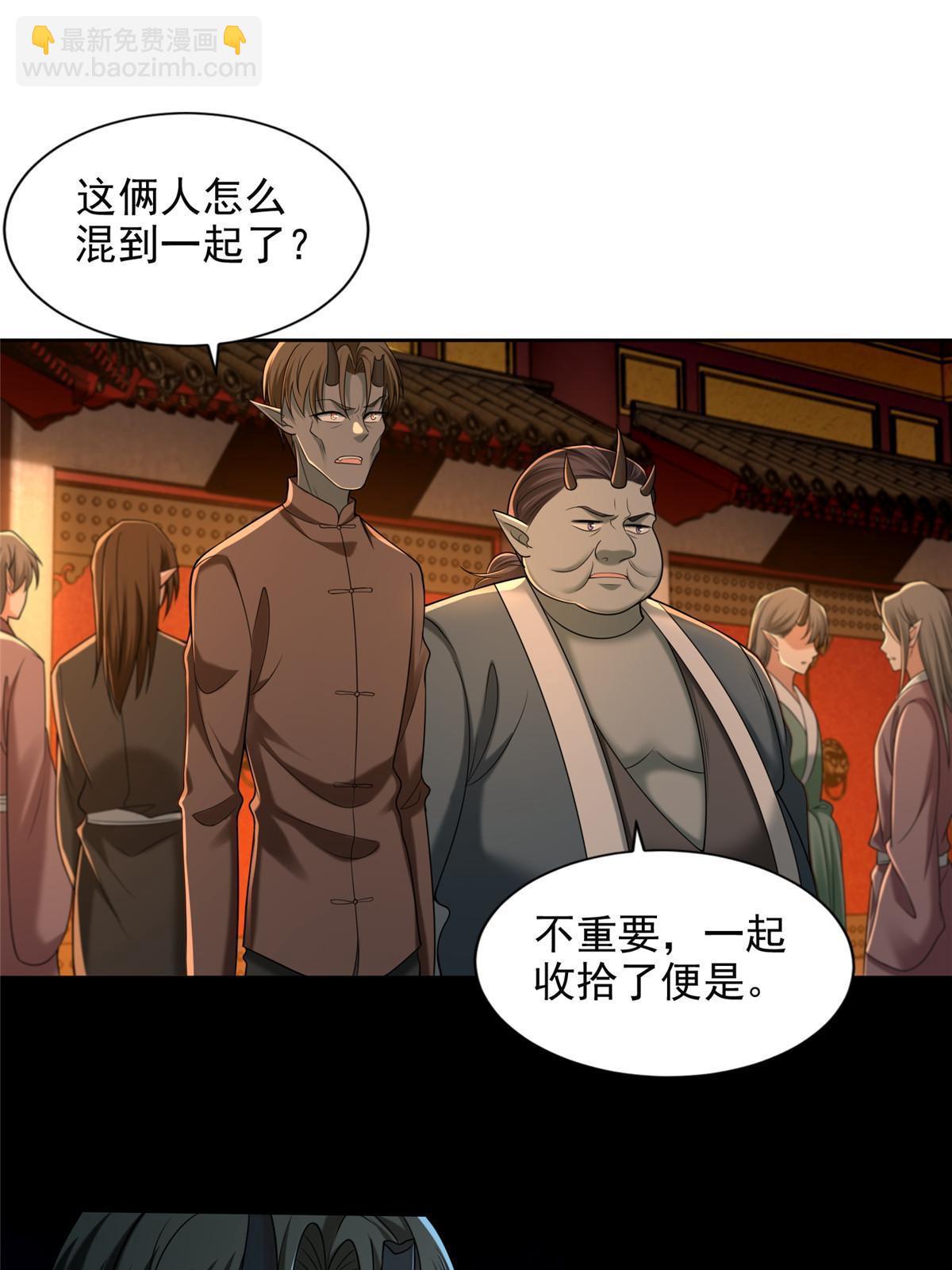 284-第285话