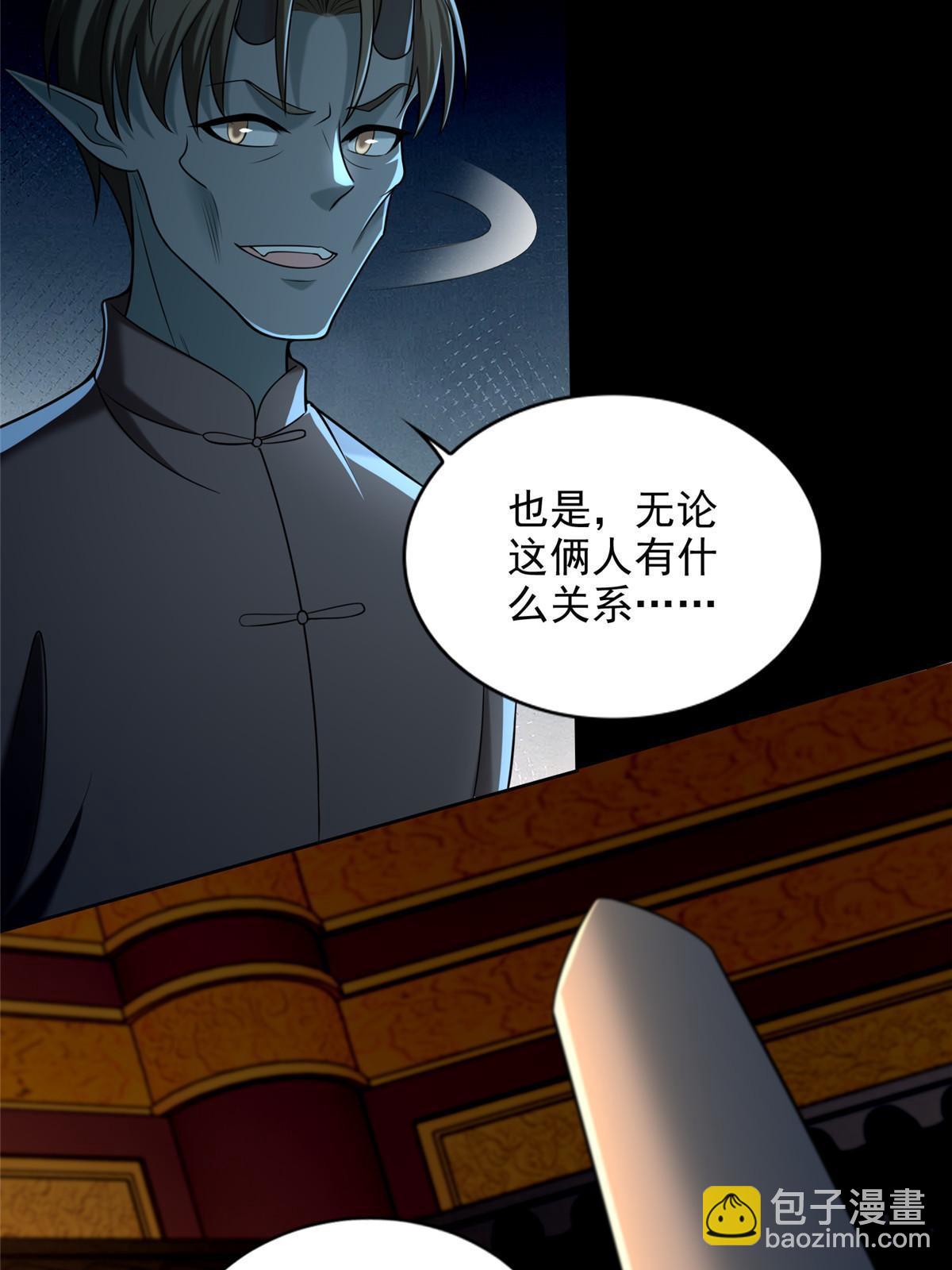 284-第285话