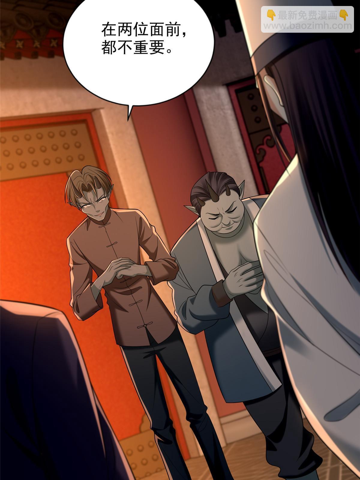 284-第285话