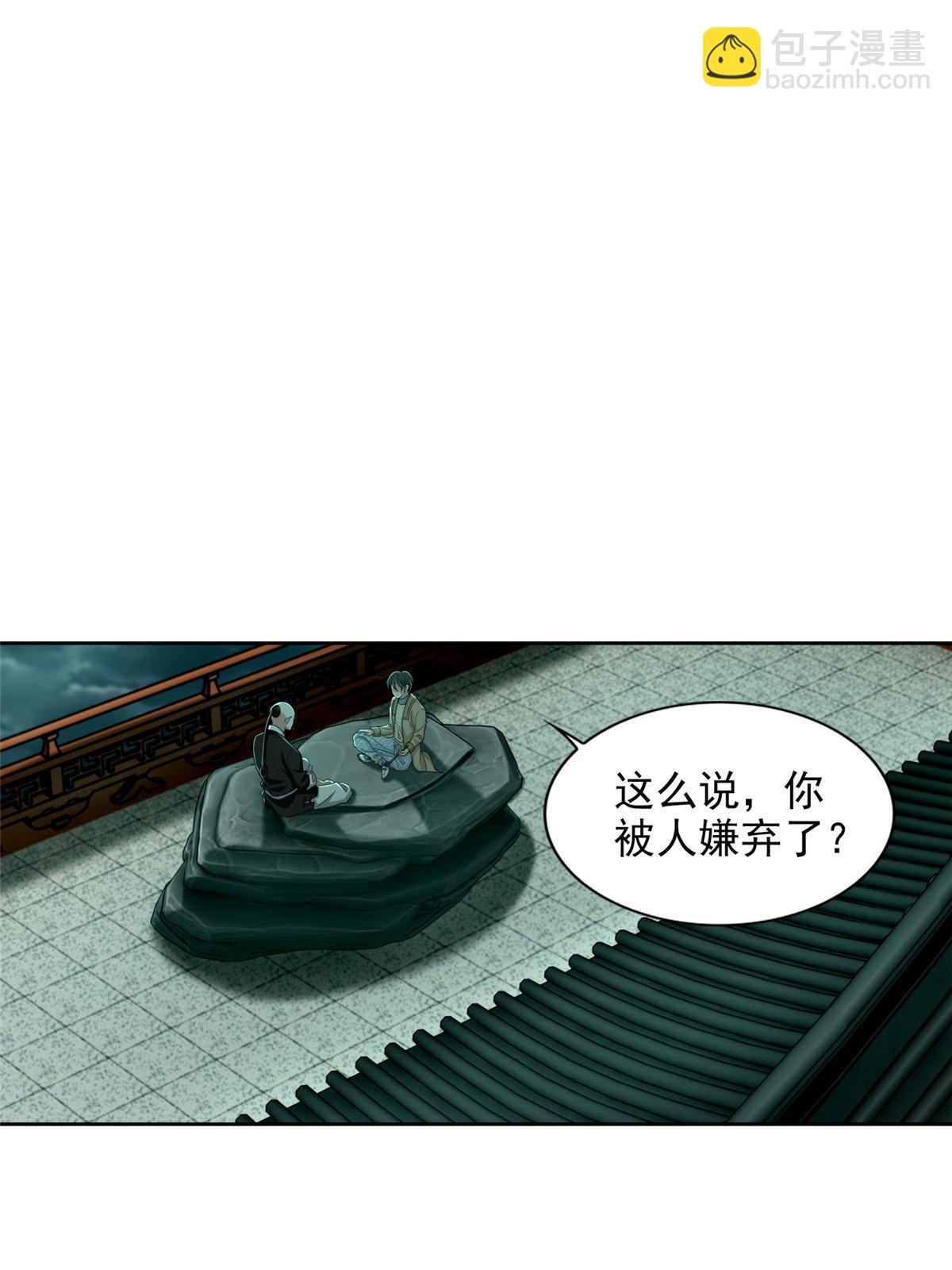 284-第285话