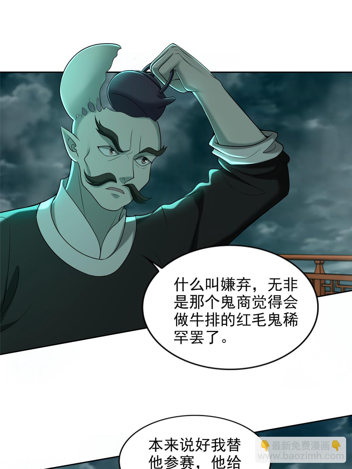 284-第285话