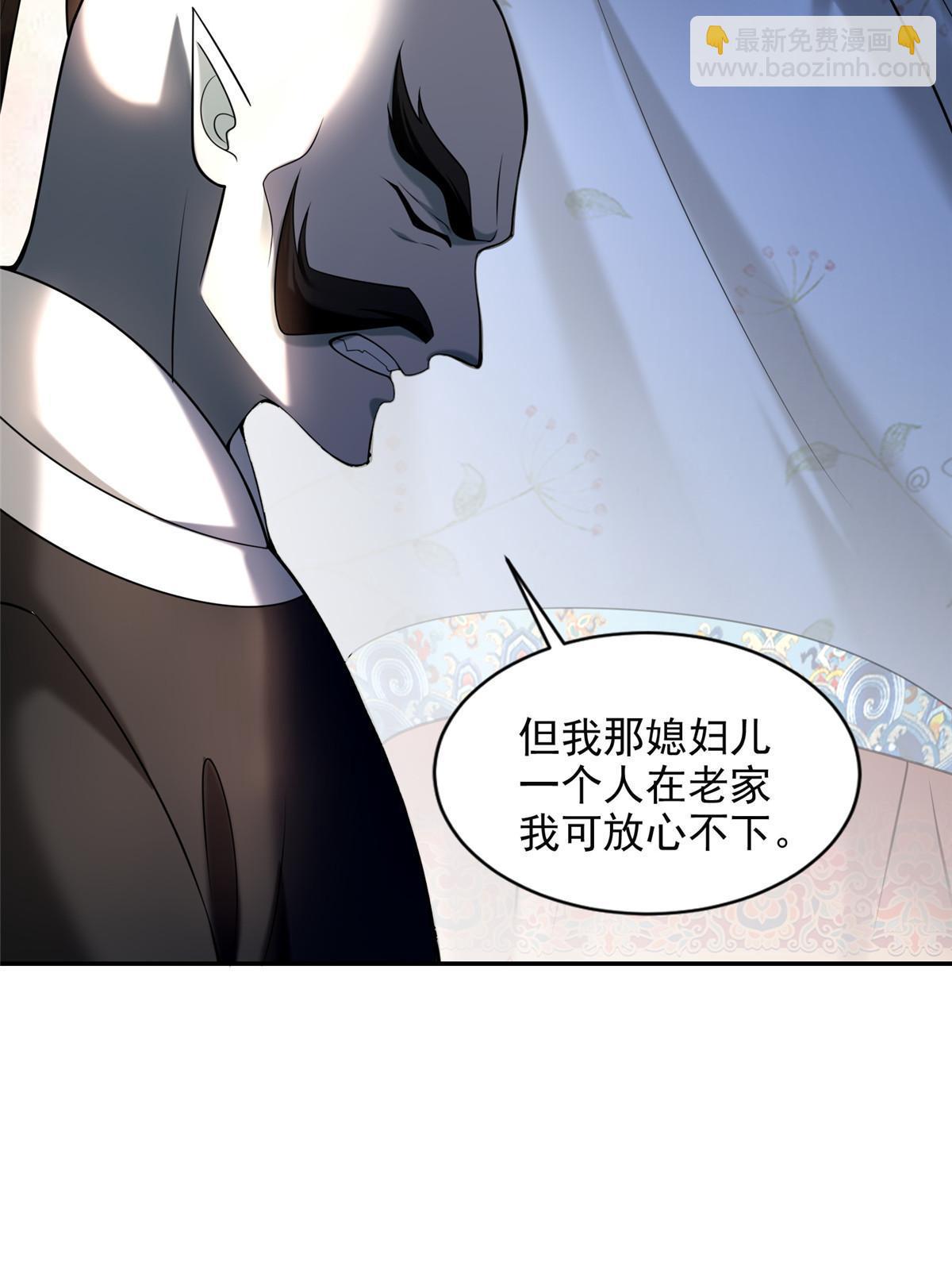 284-第285话