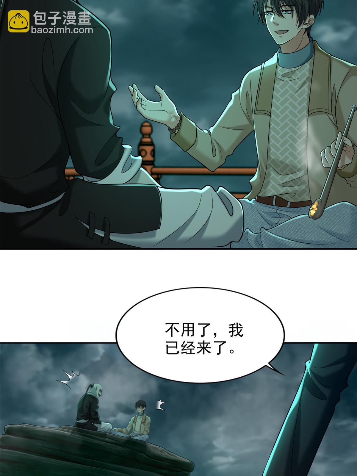 284-第285话