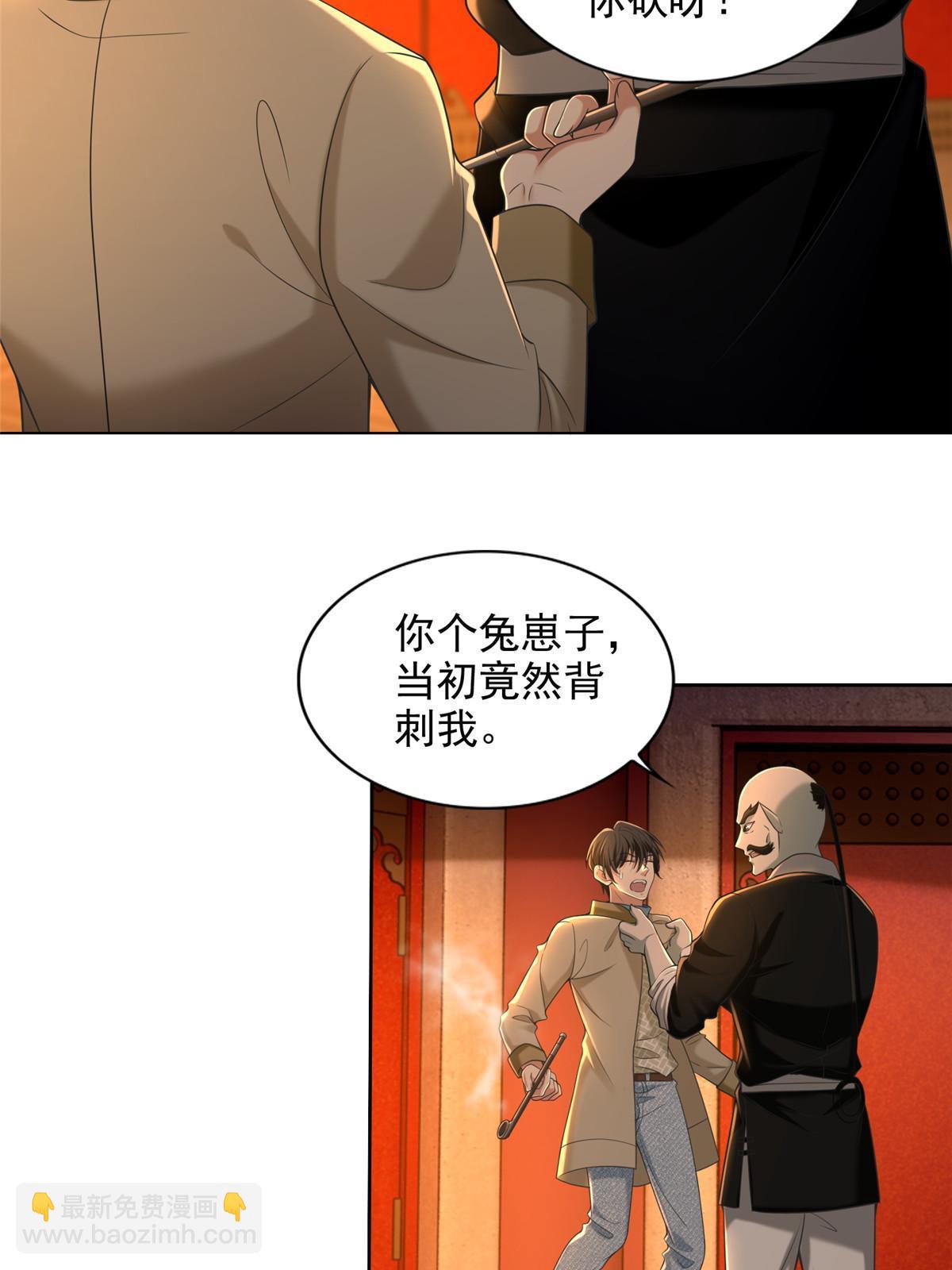 284-第285话