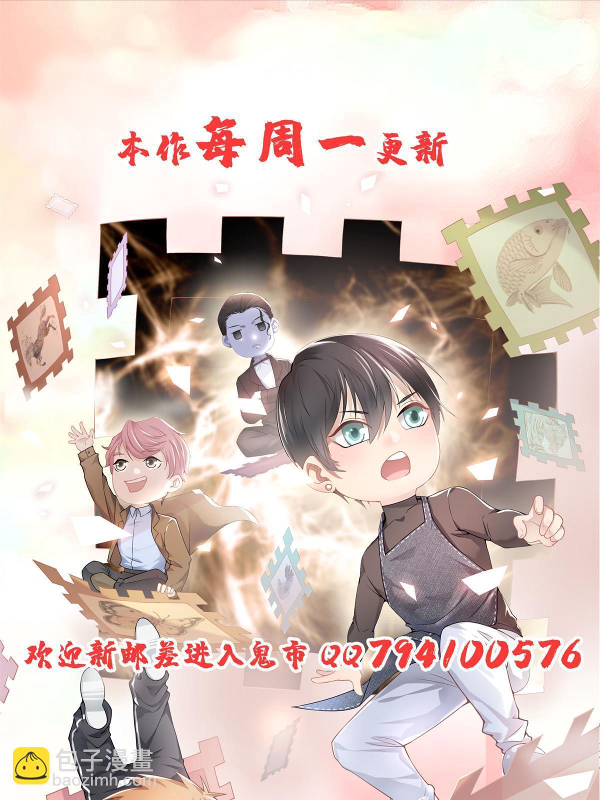 284-第285话