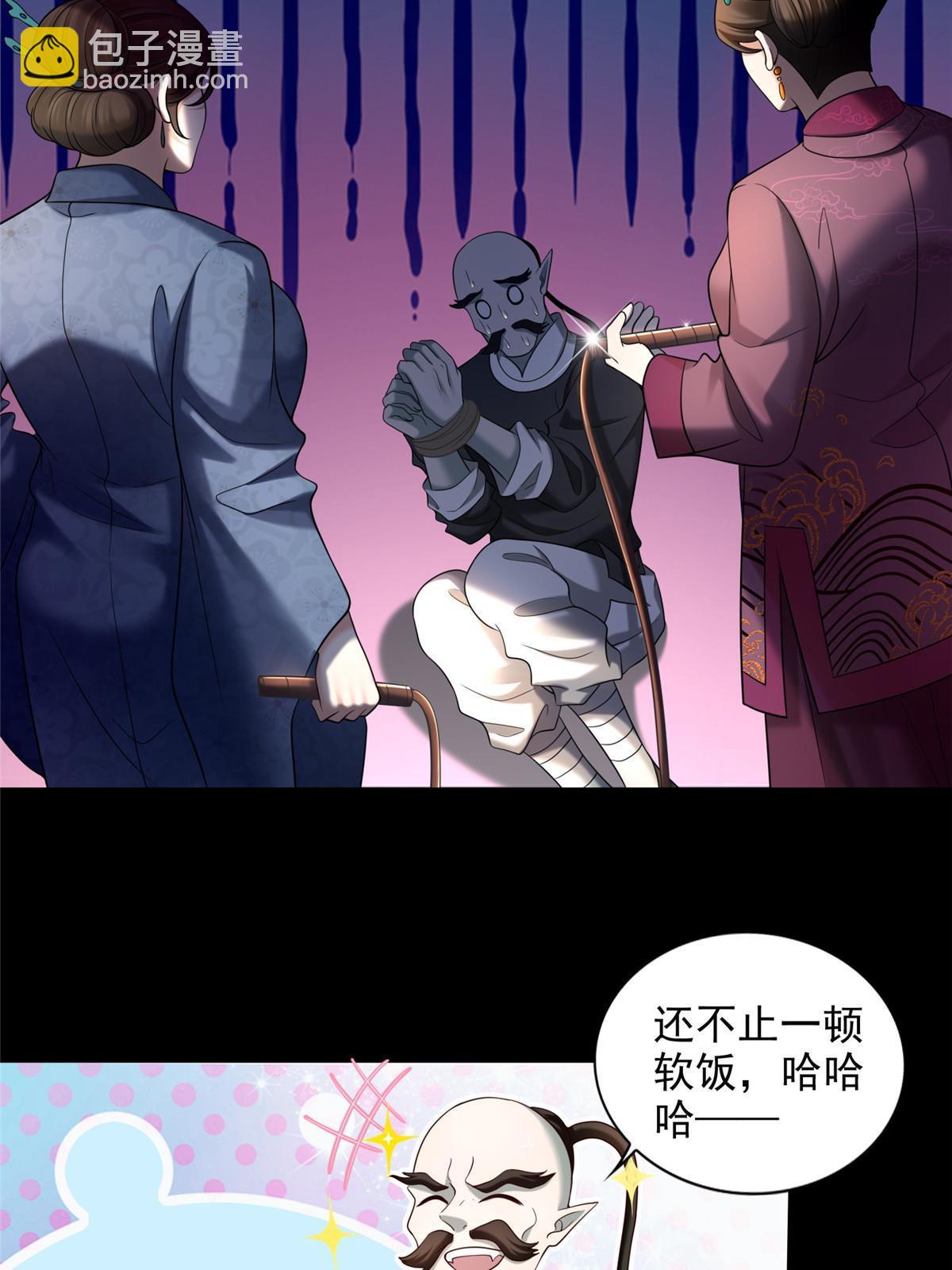 284-第285话