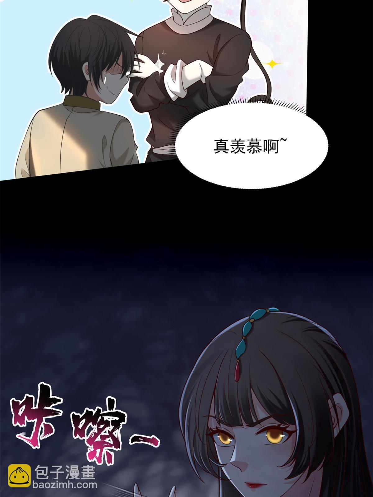 284-第285话