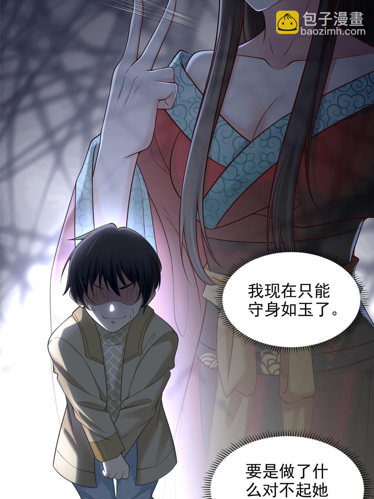 284-第285话