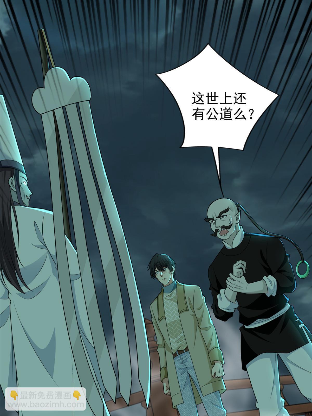 286-第287话