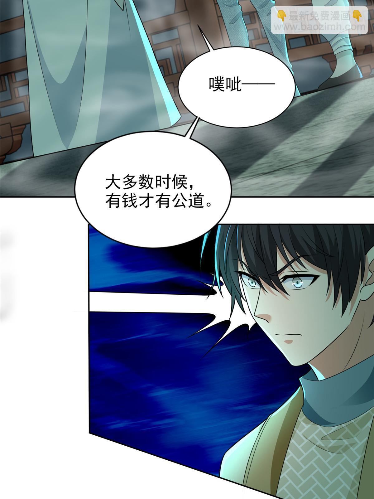 286-第287话