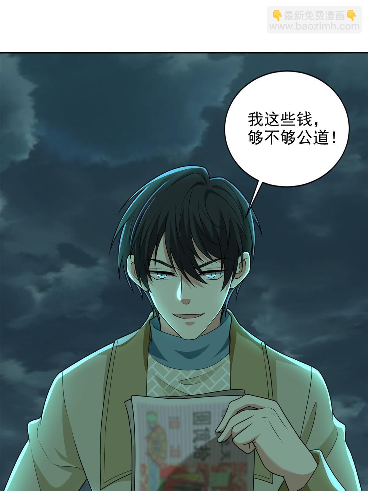 286-第287话