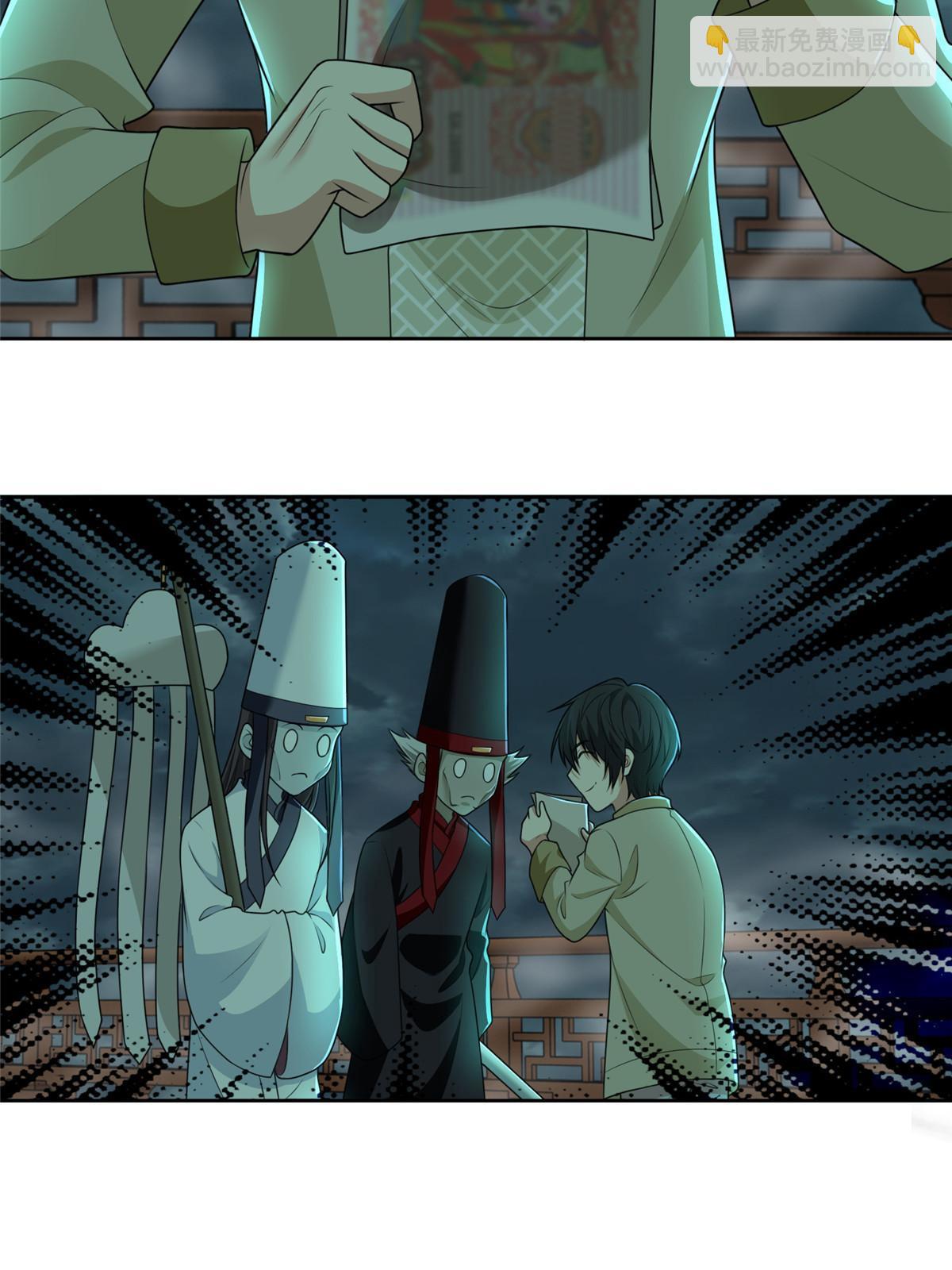 286-第287话