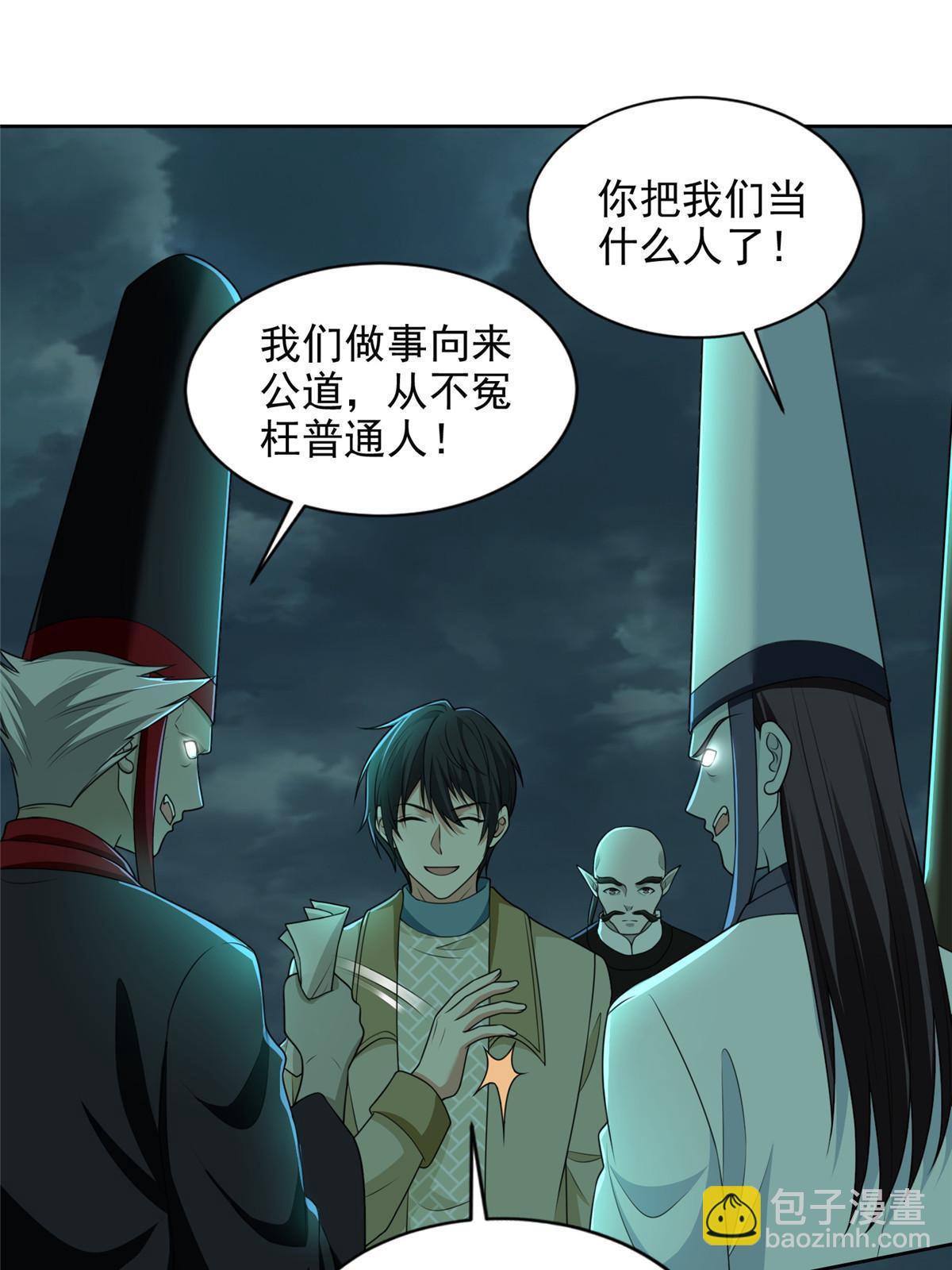 286-第287话