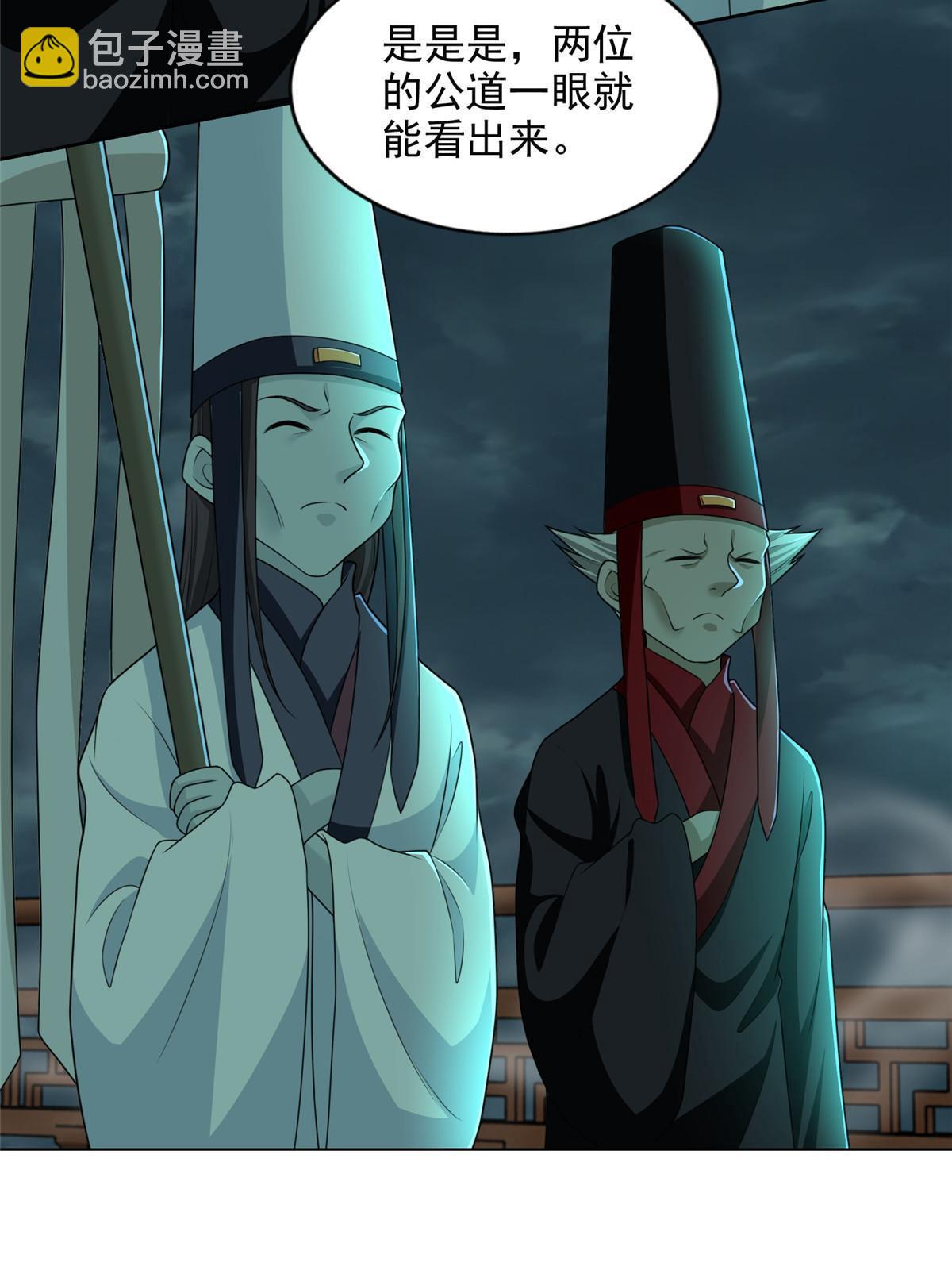 286-第287话