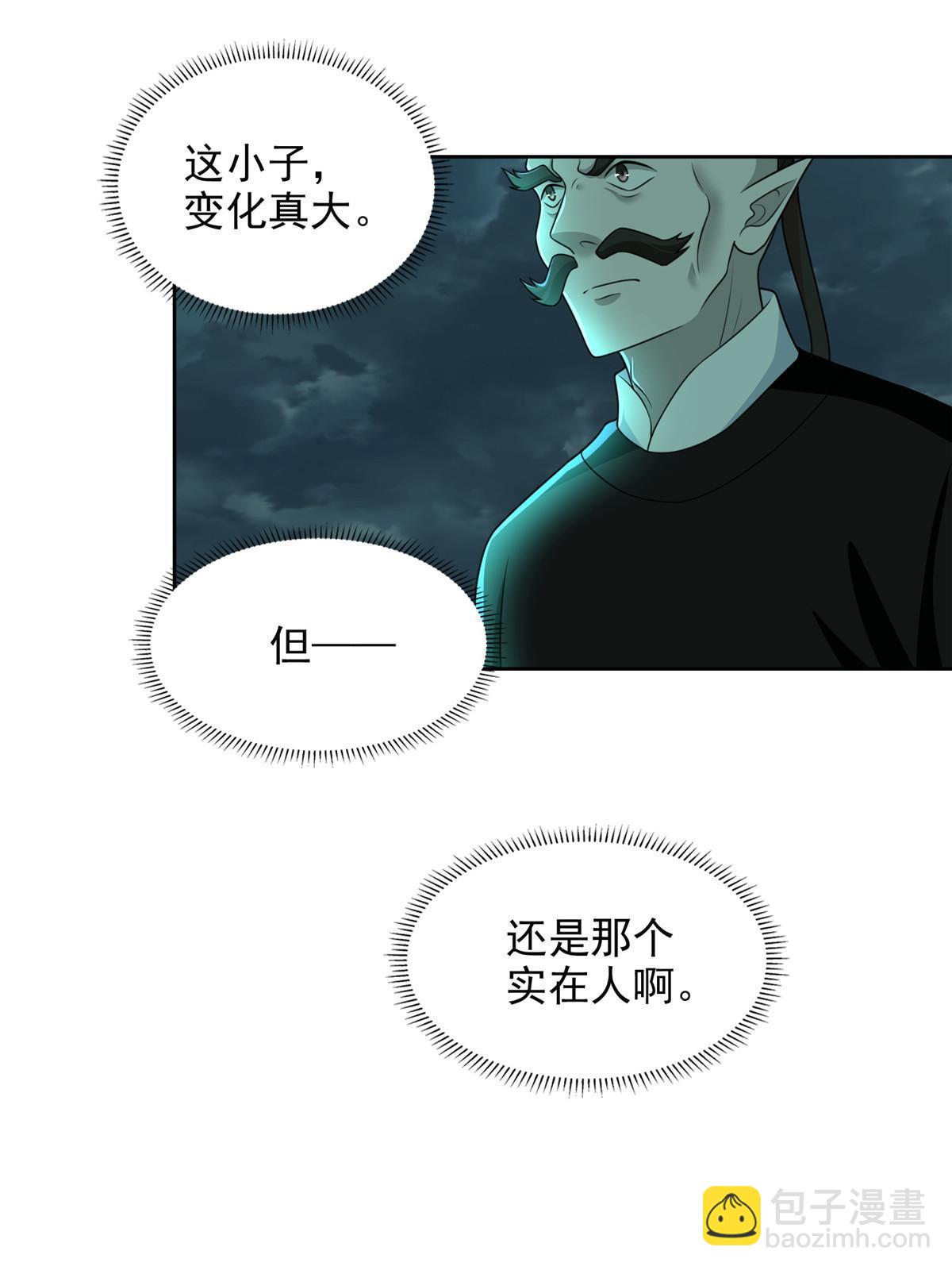 286-第287话