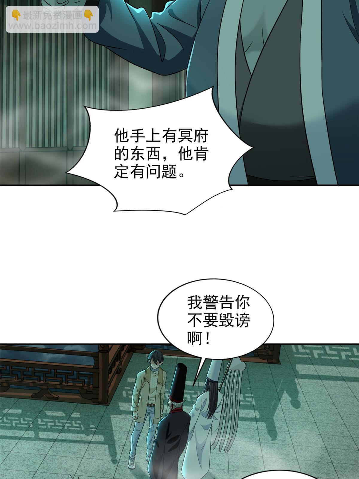 286-第287话