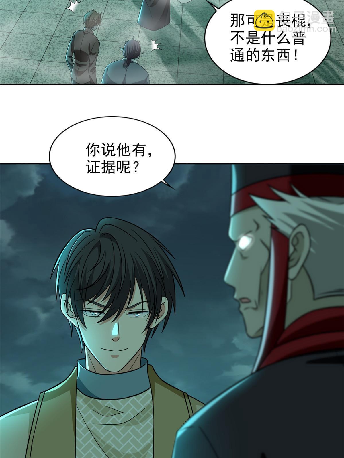 286-第287话