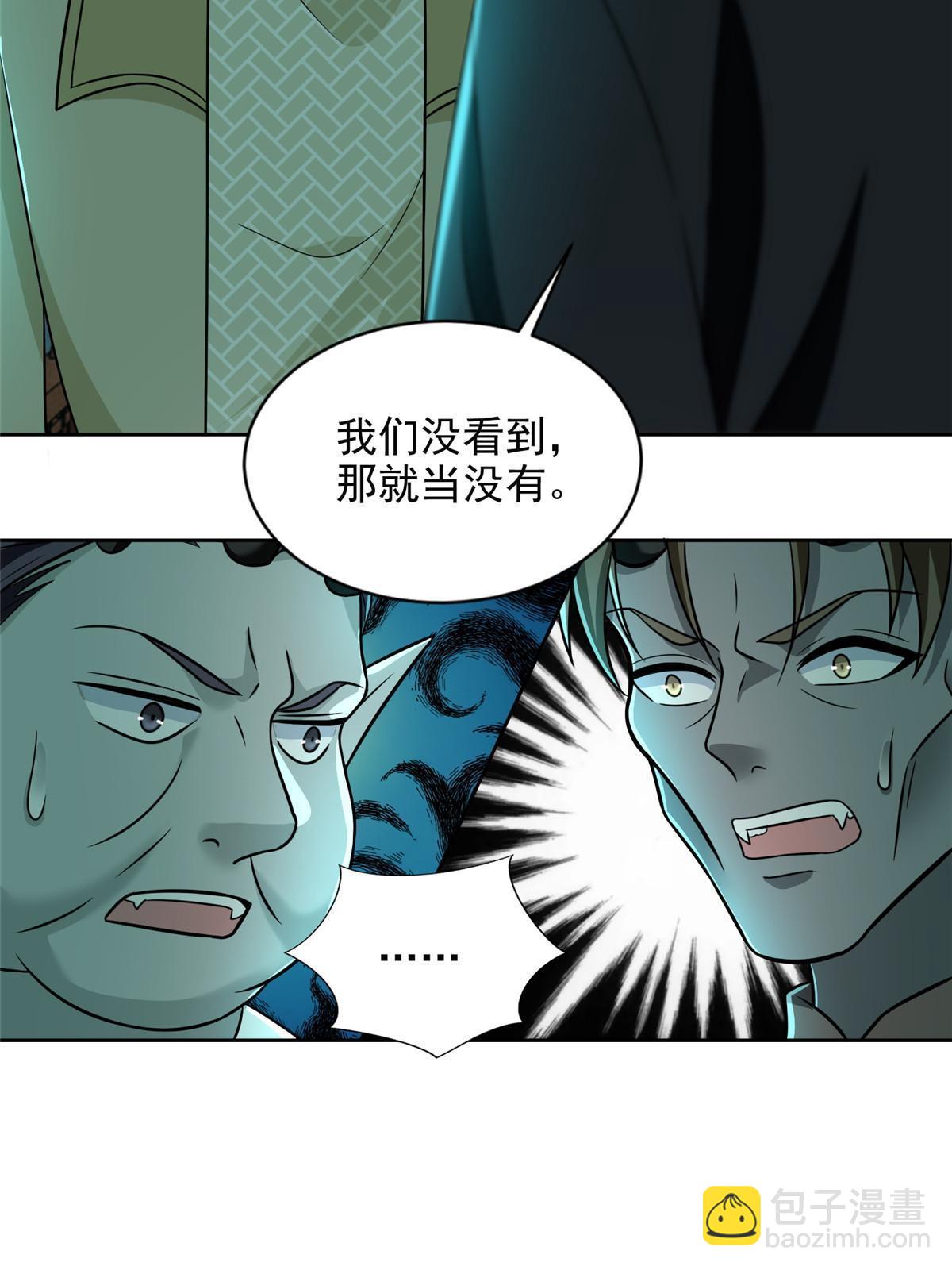 286-第287话