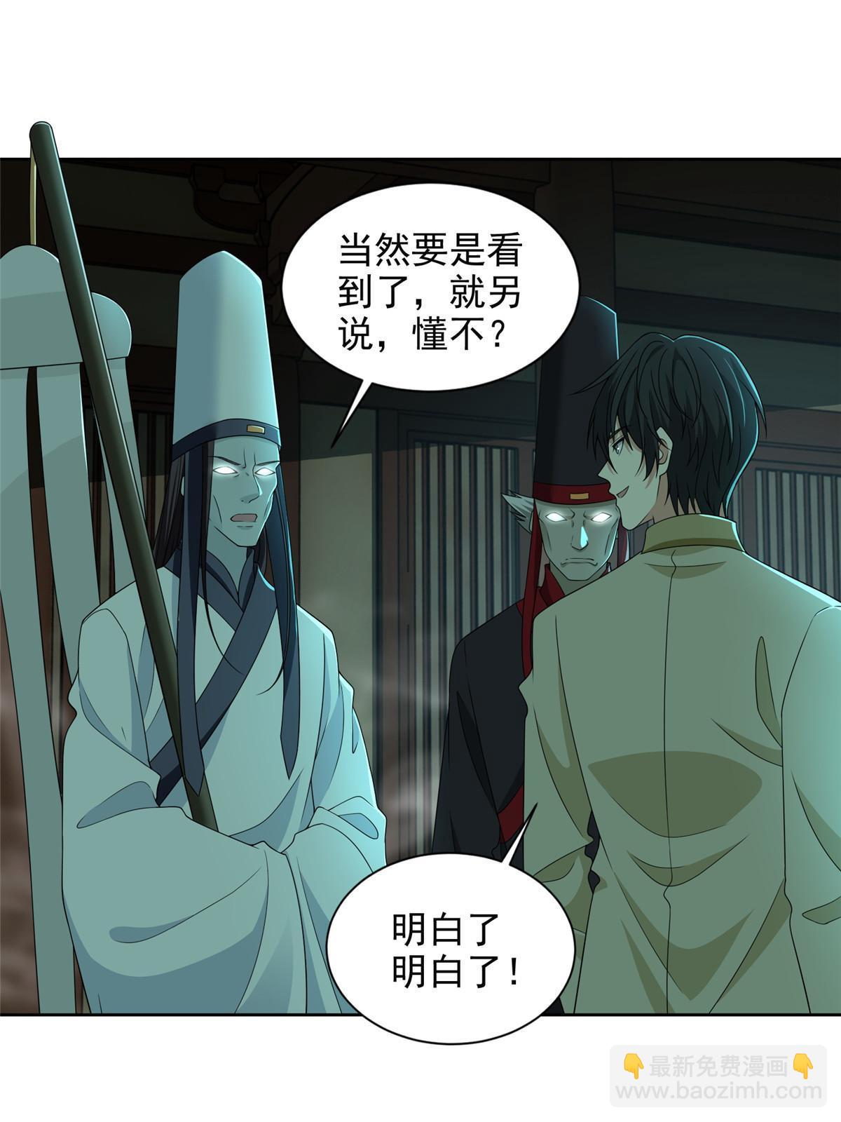 286-第287话