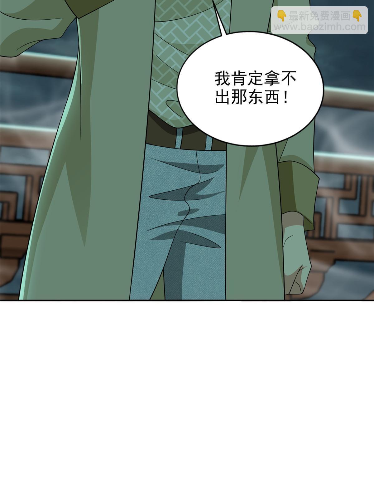 286-第287话