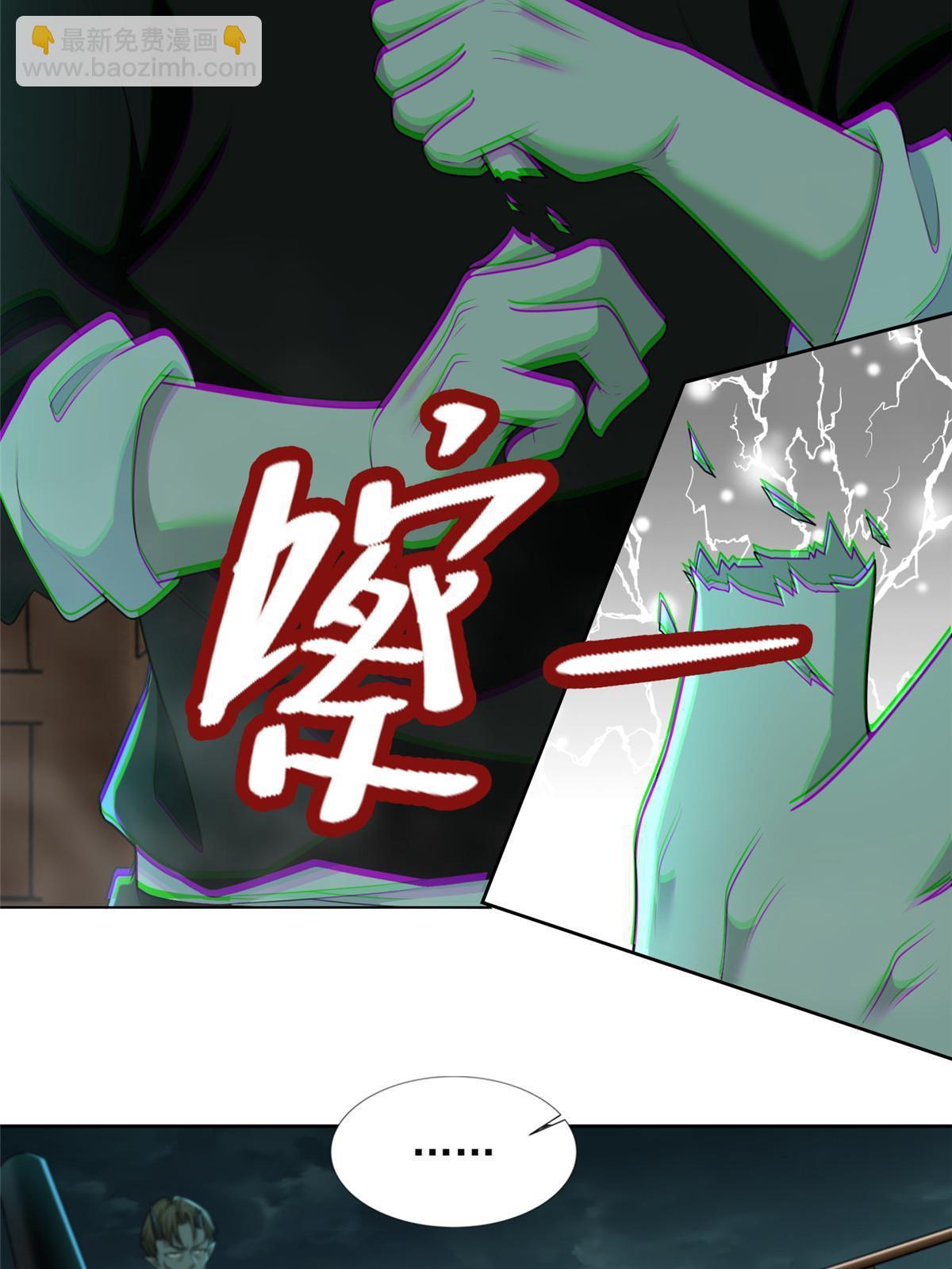 286-第287话