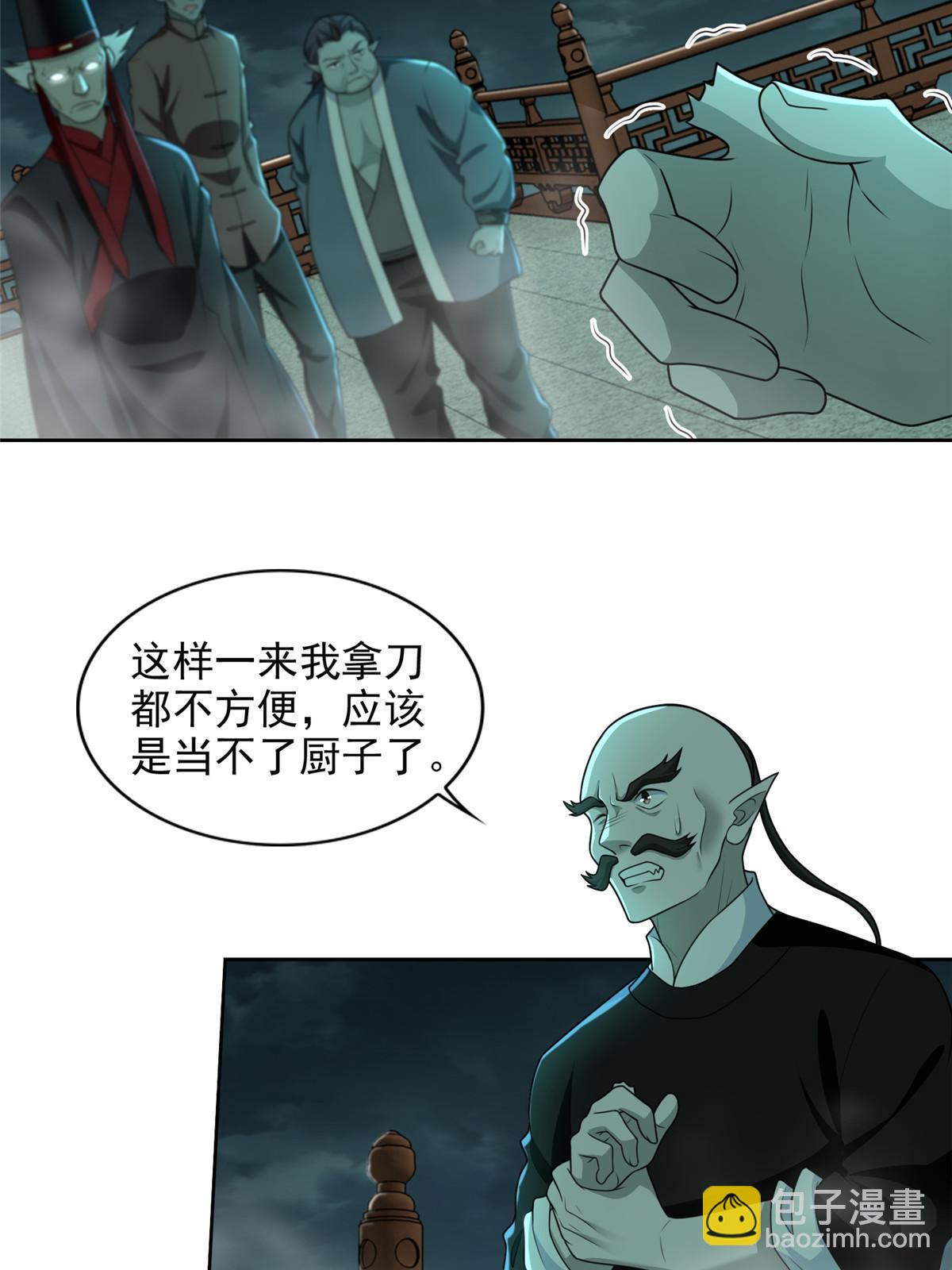 286-第287话