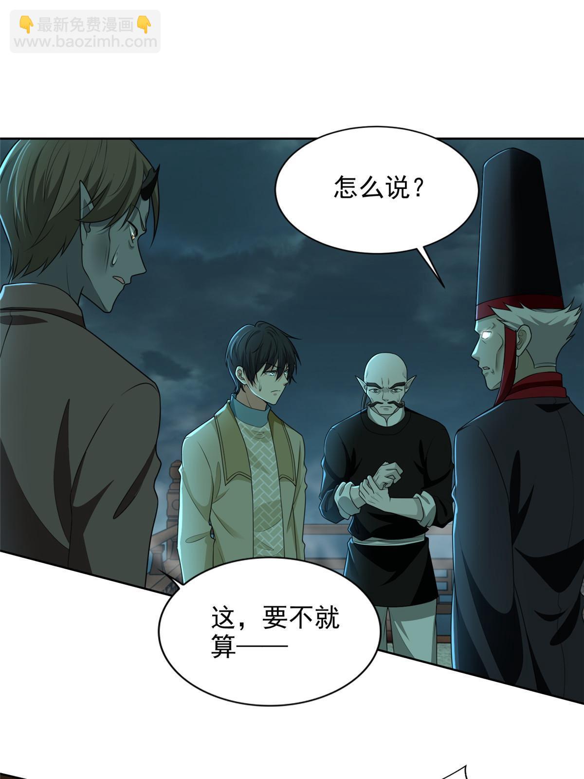 286-第287话