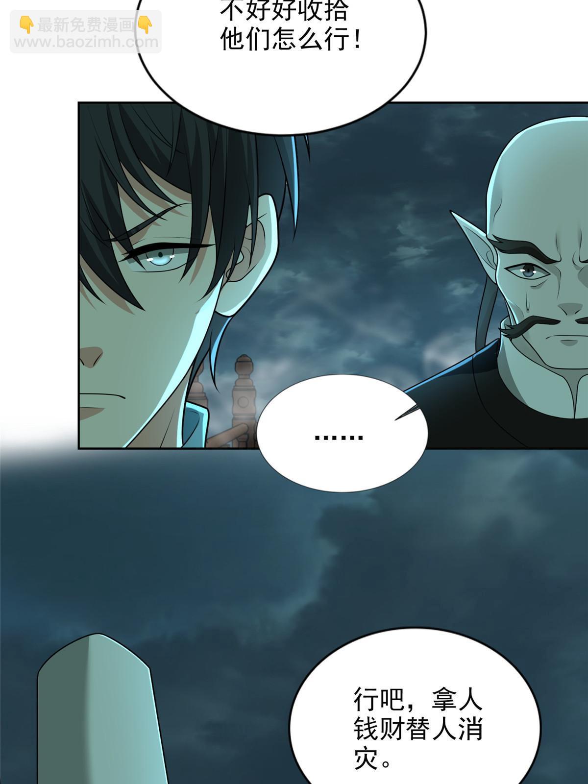 286-第287话