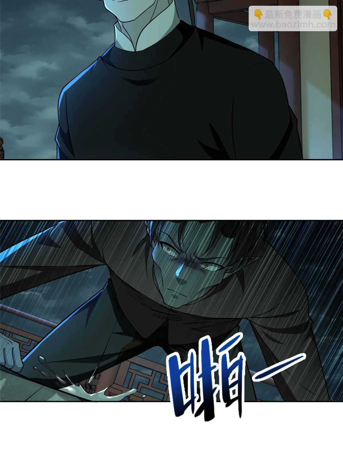 288-第289话