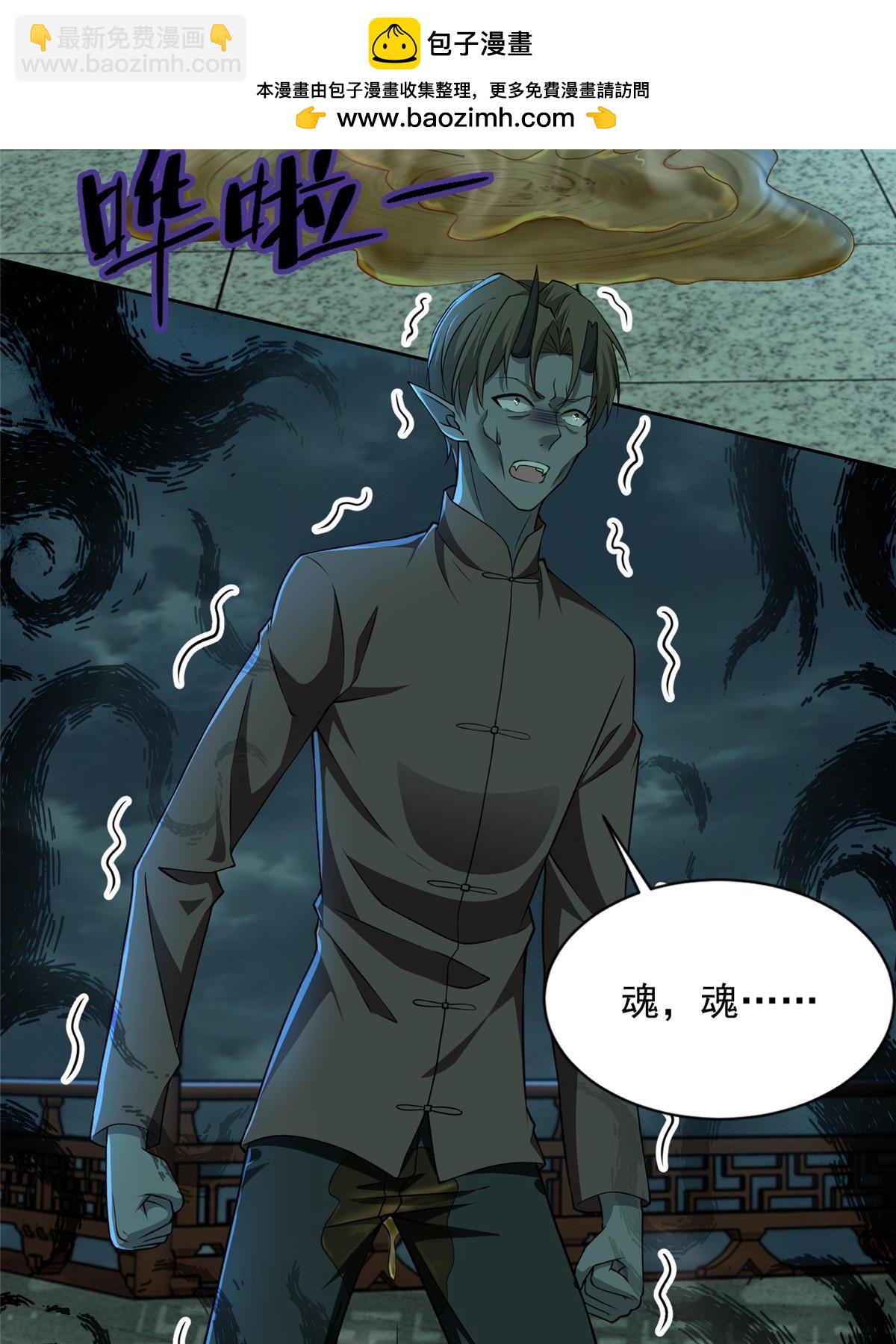 288-第289话