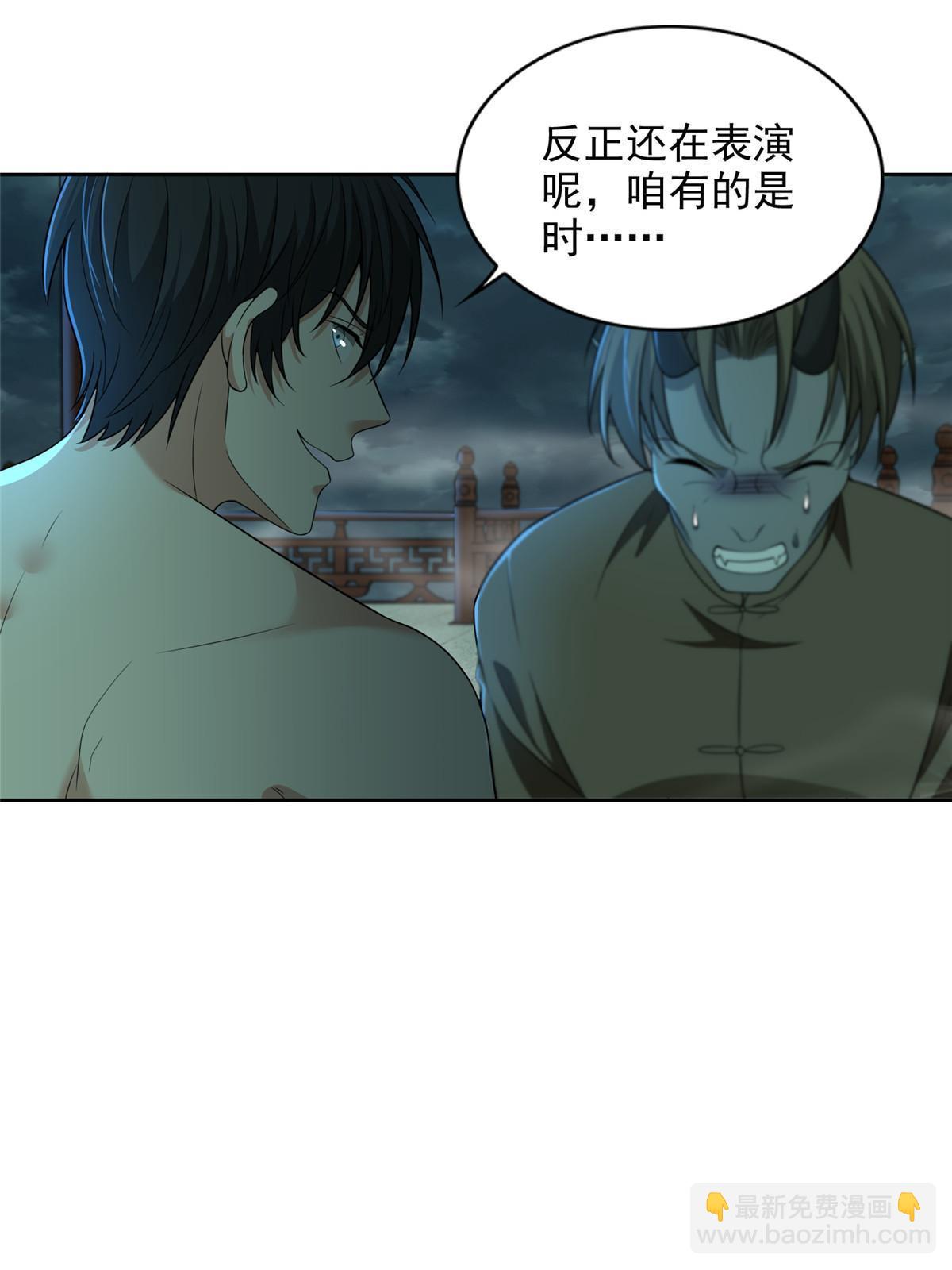 288-第289话