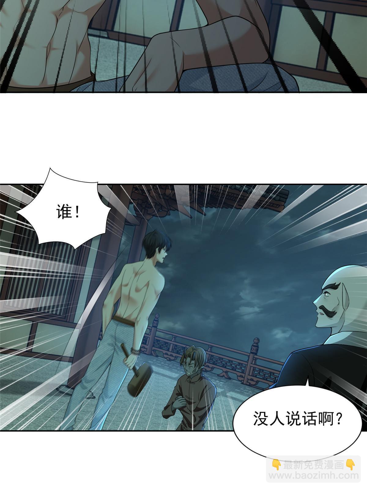 288-第289话