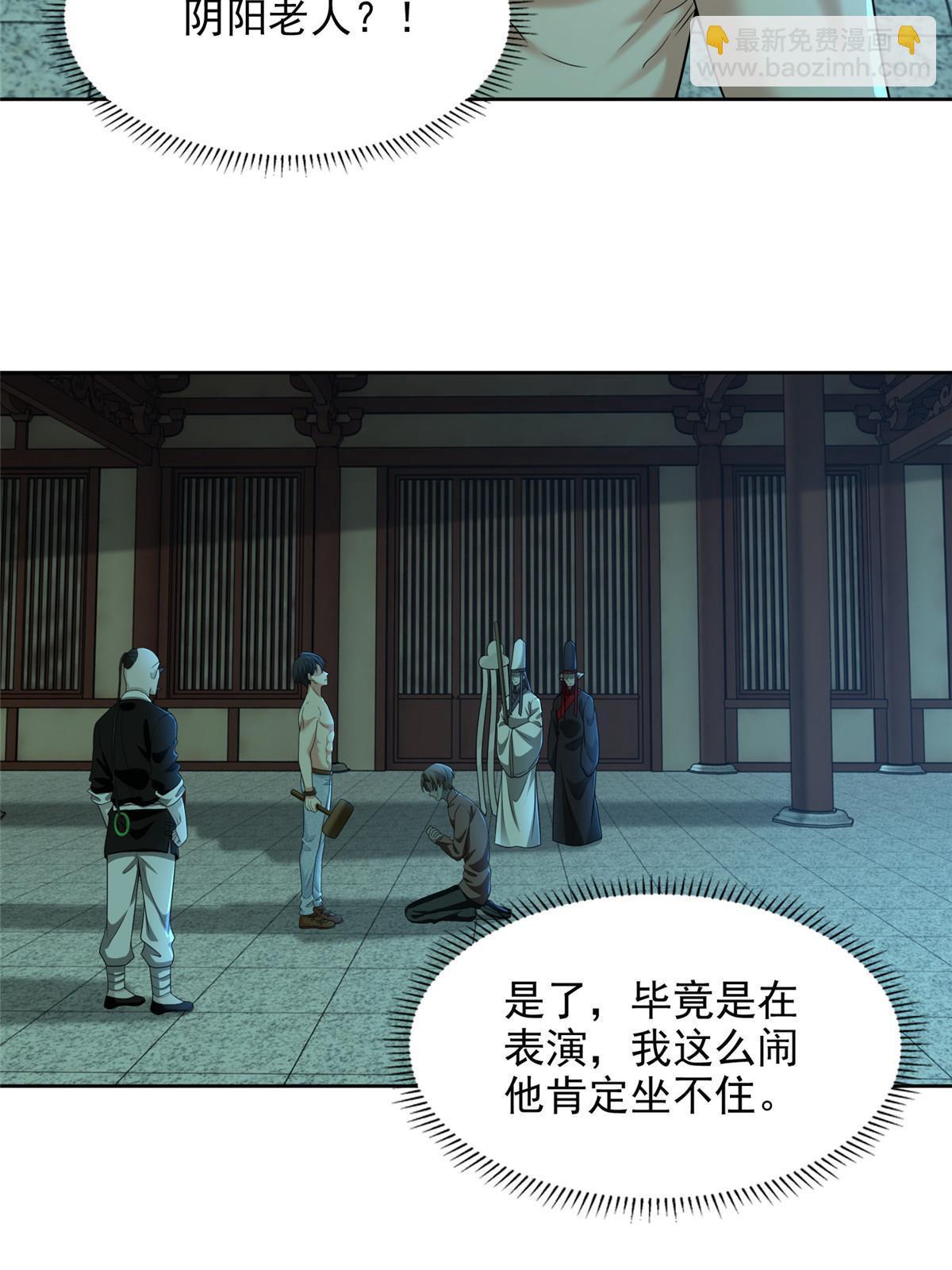 288-第289话