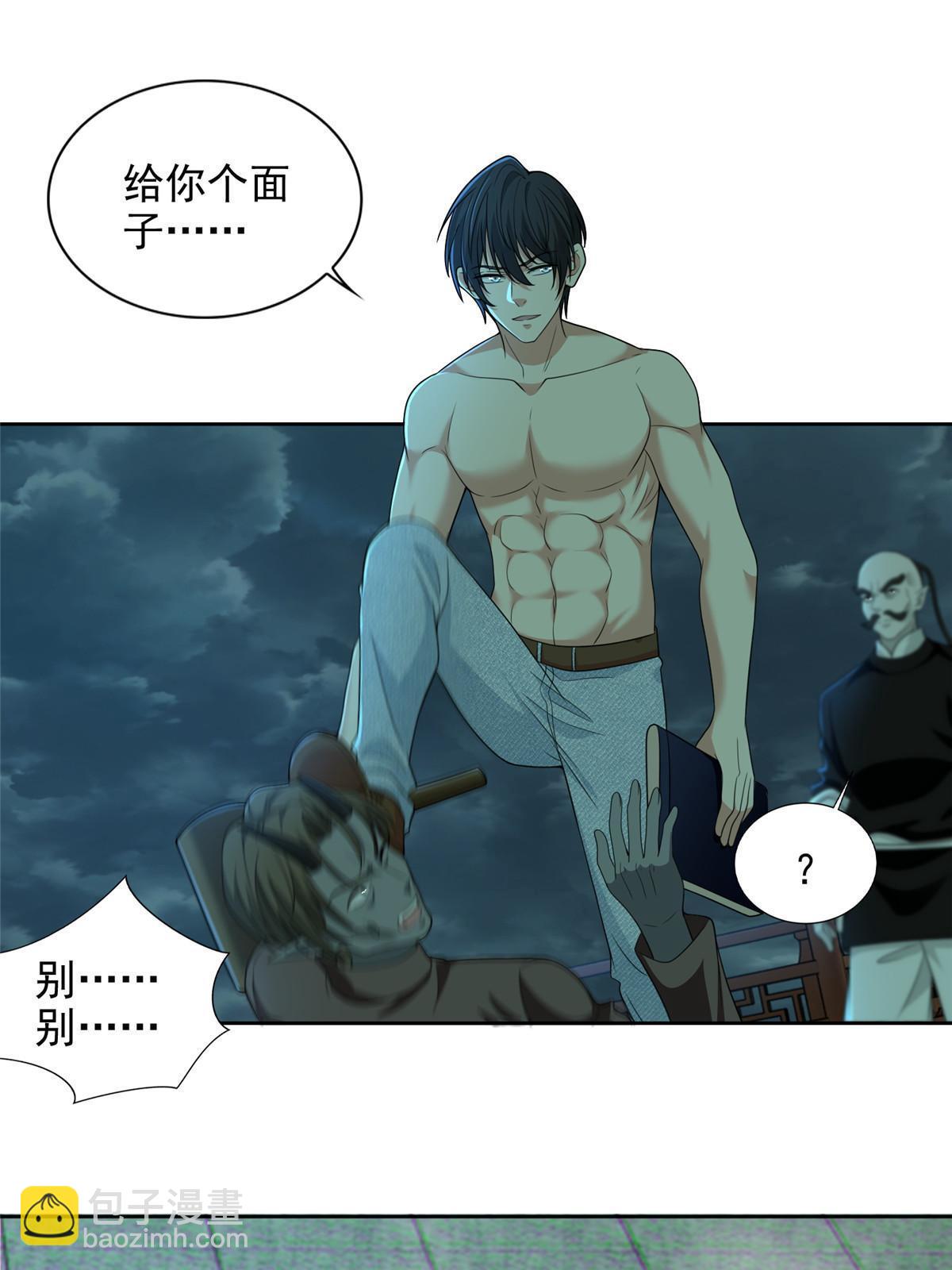 288-第289话