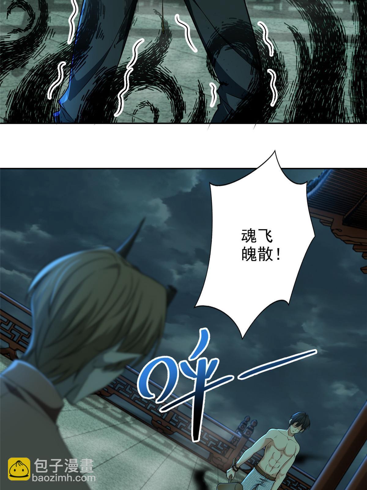 288-第289话