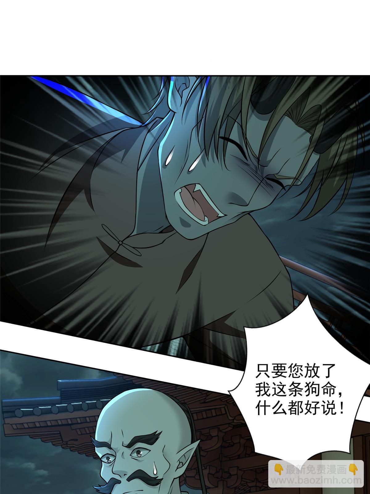 288-第289话